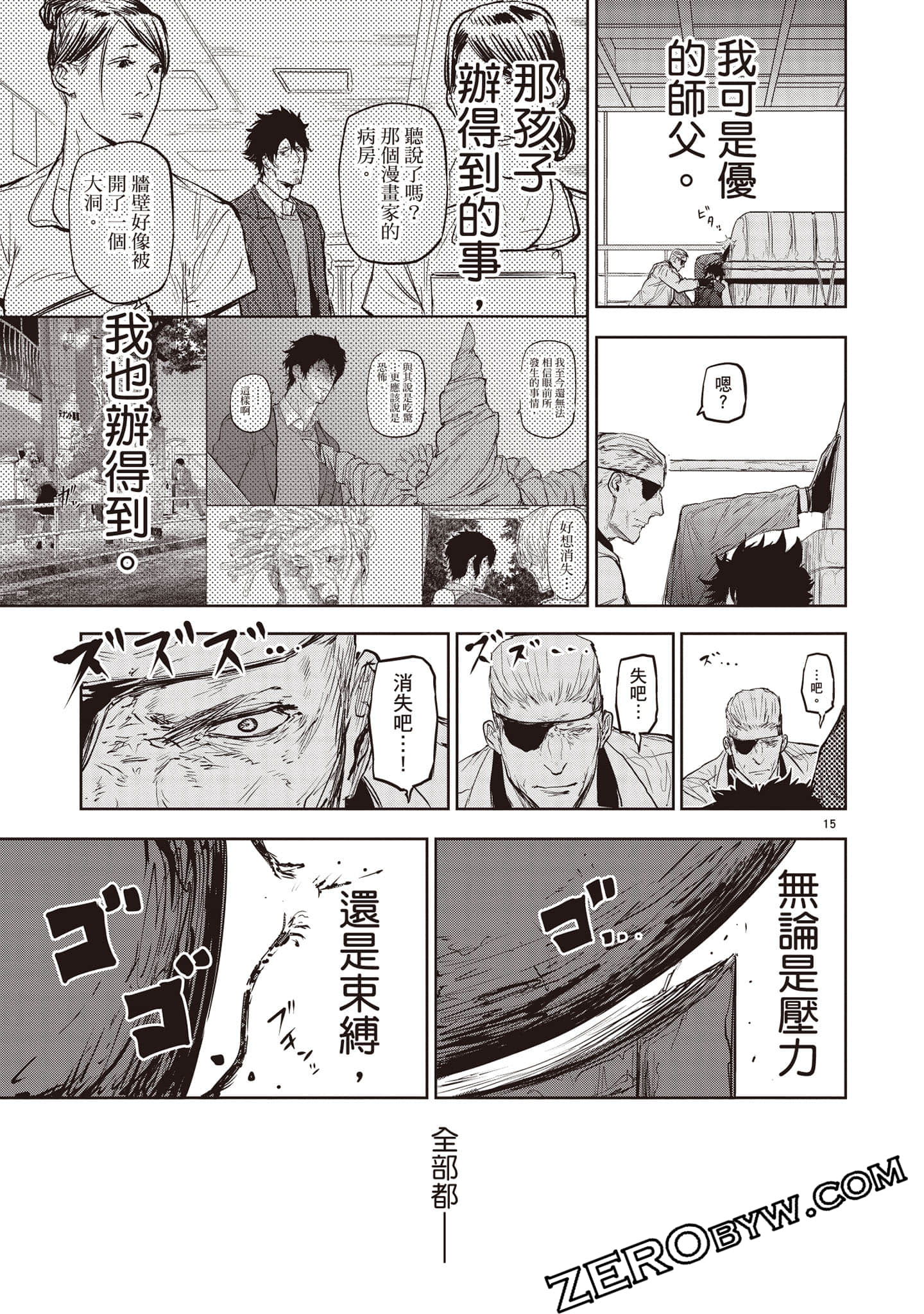 Page 90