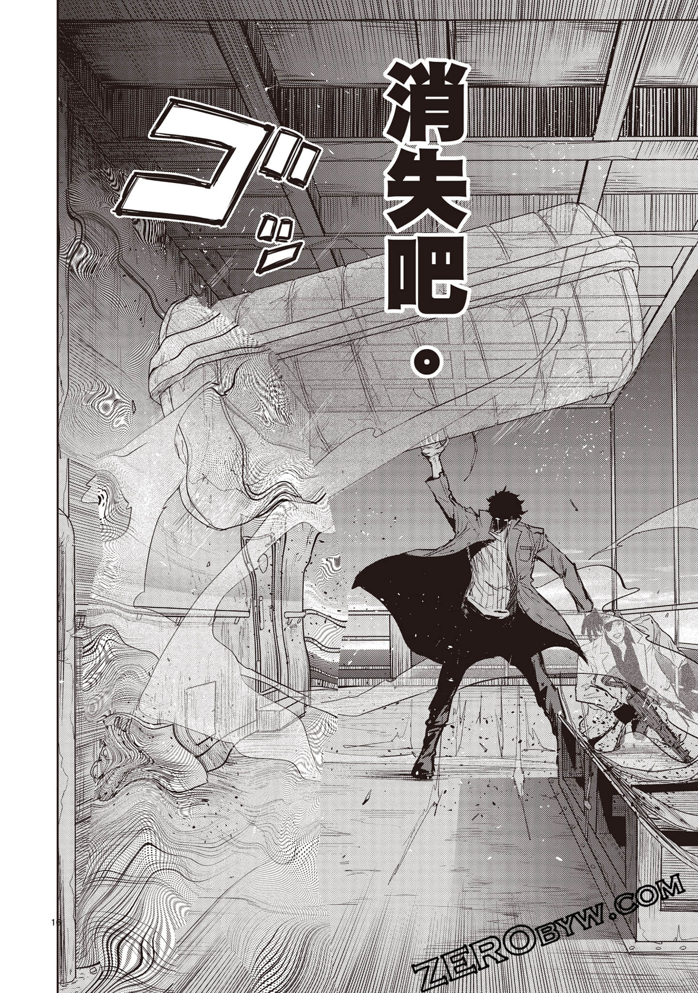 Page 91