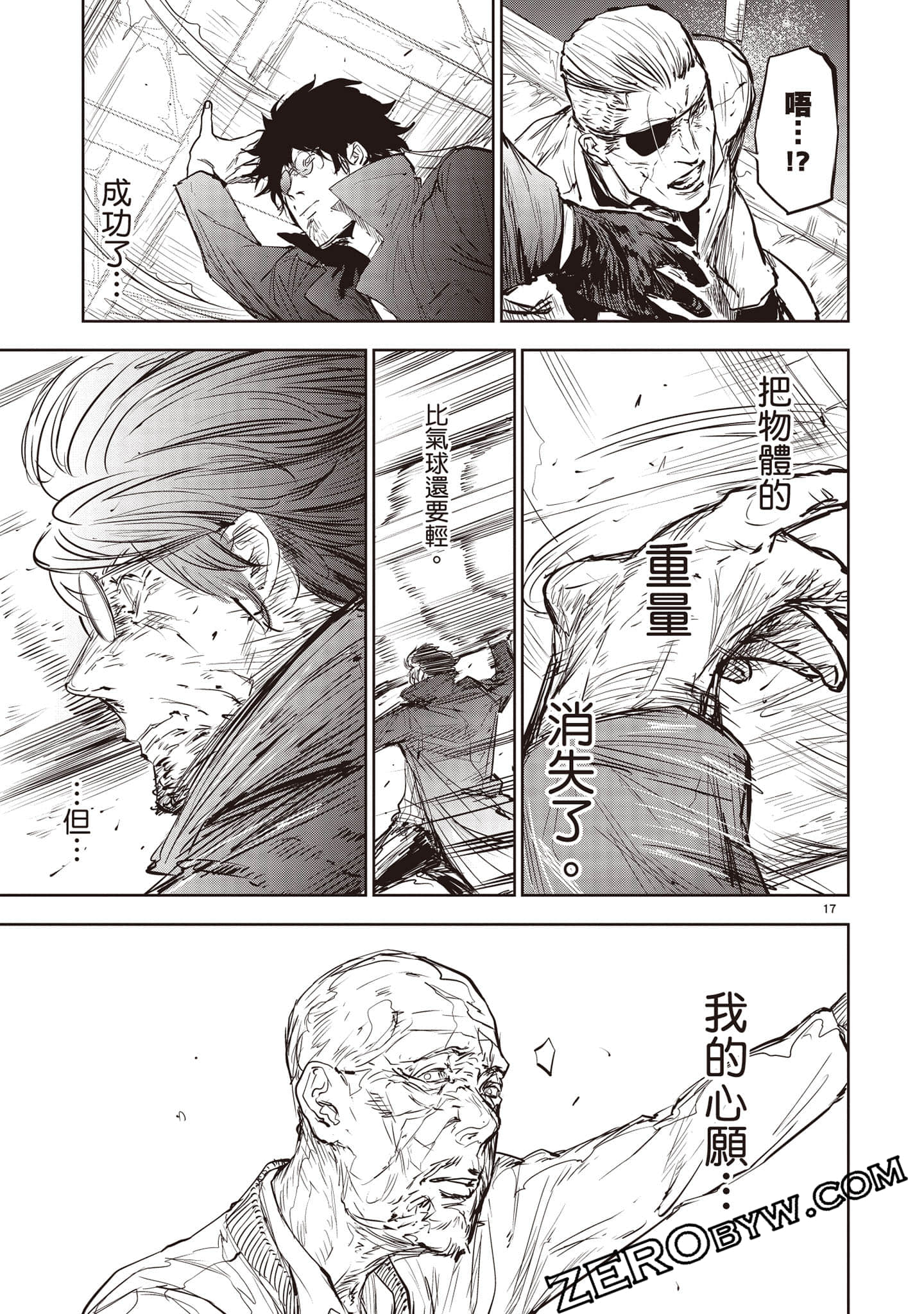 Page 92