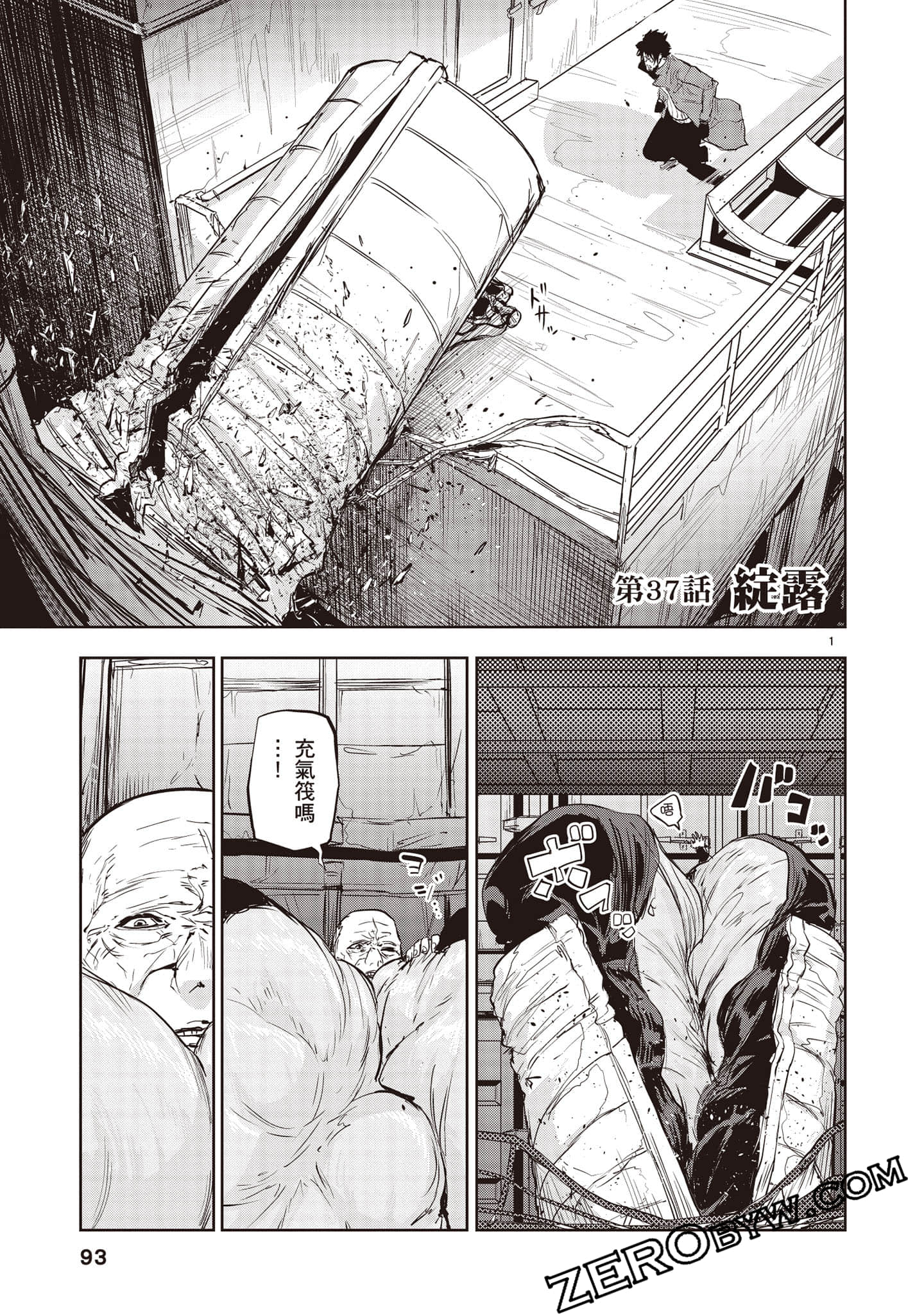 Page 94
