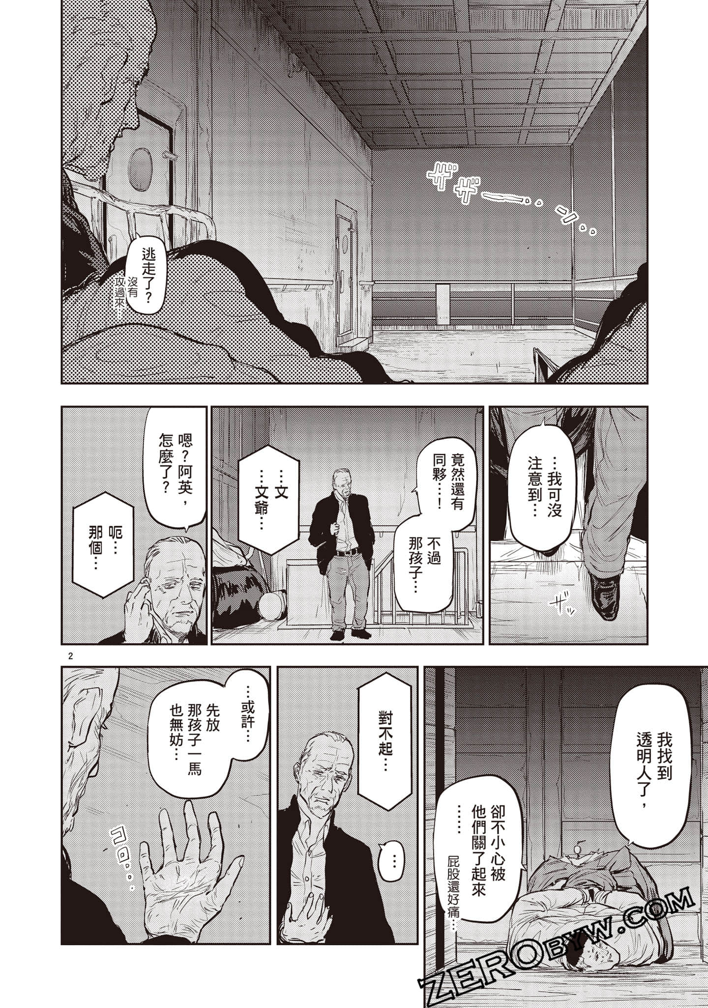 Page 95
