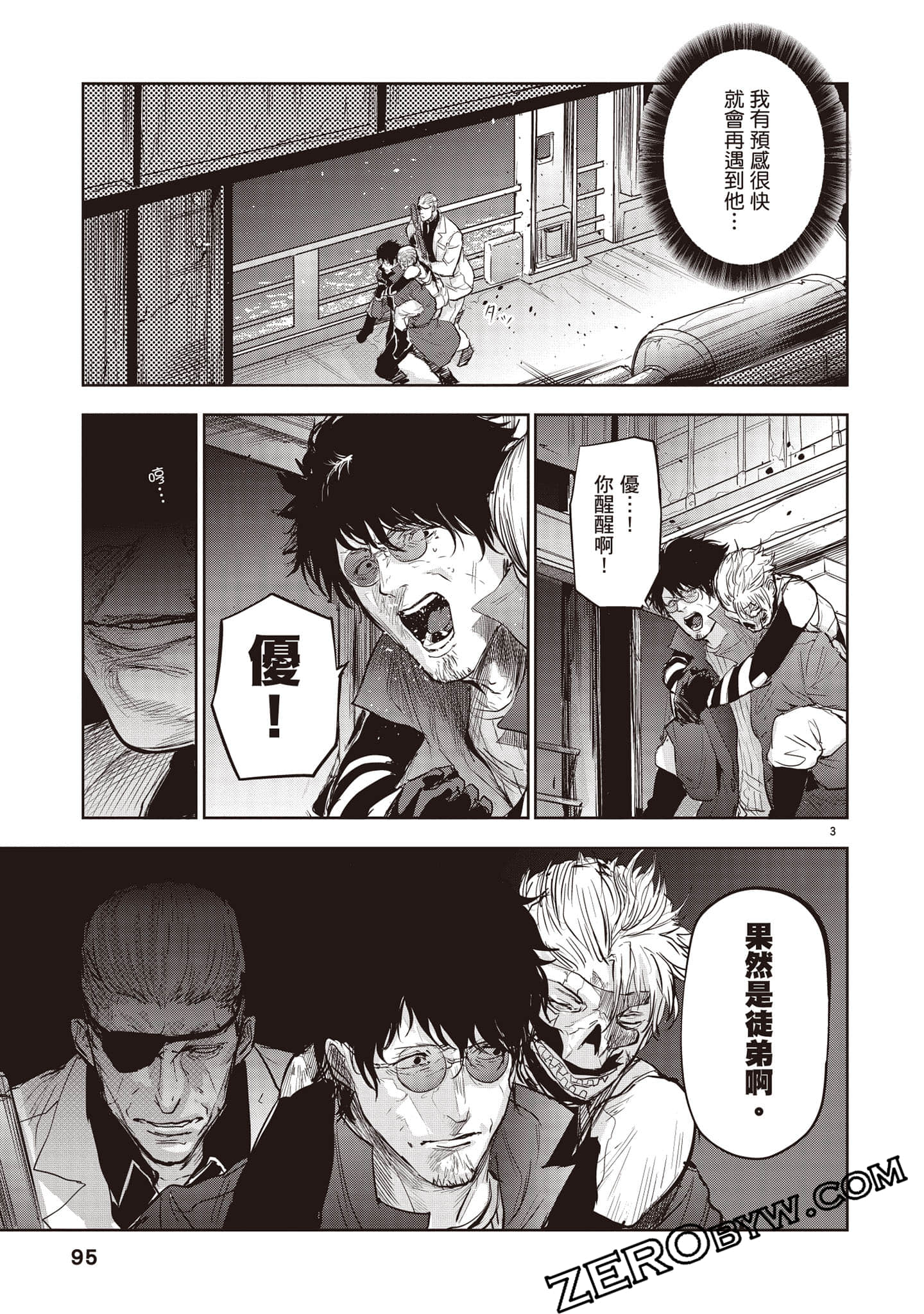 Page 96