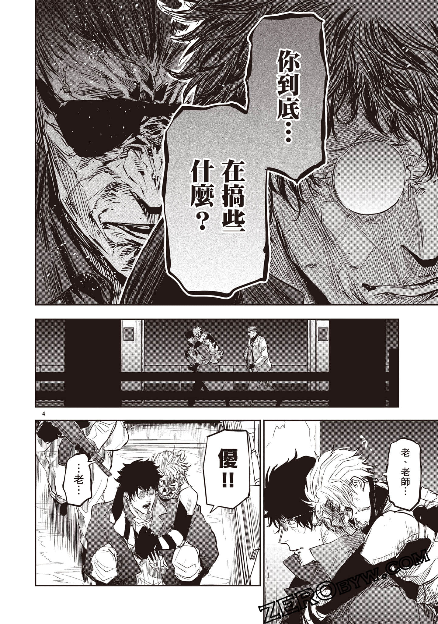 Page 97