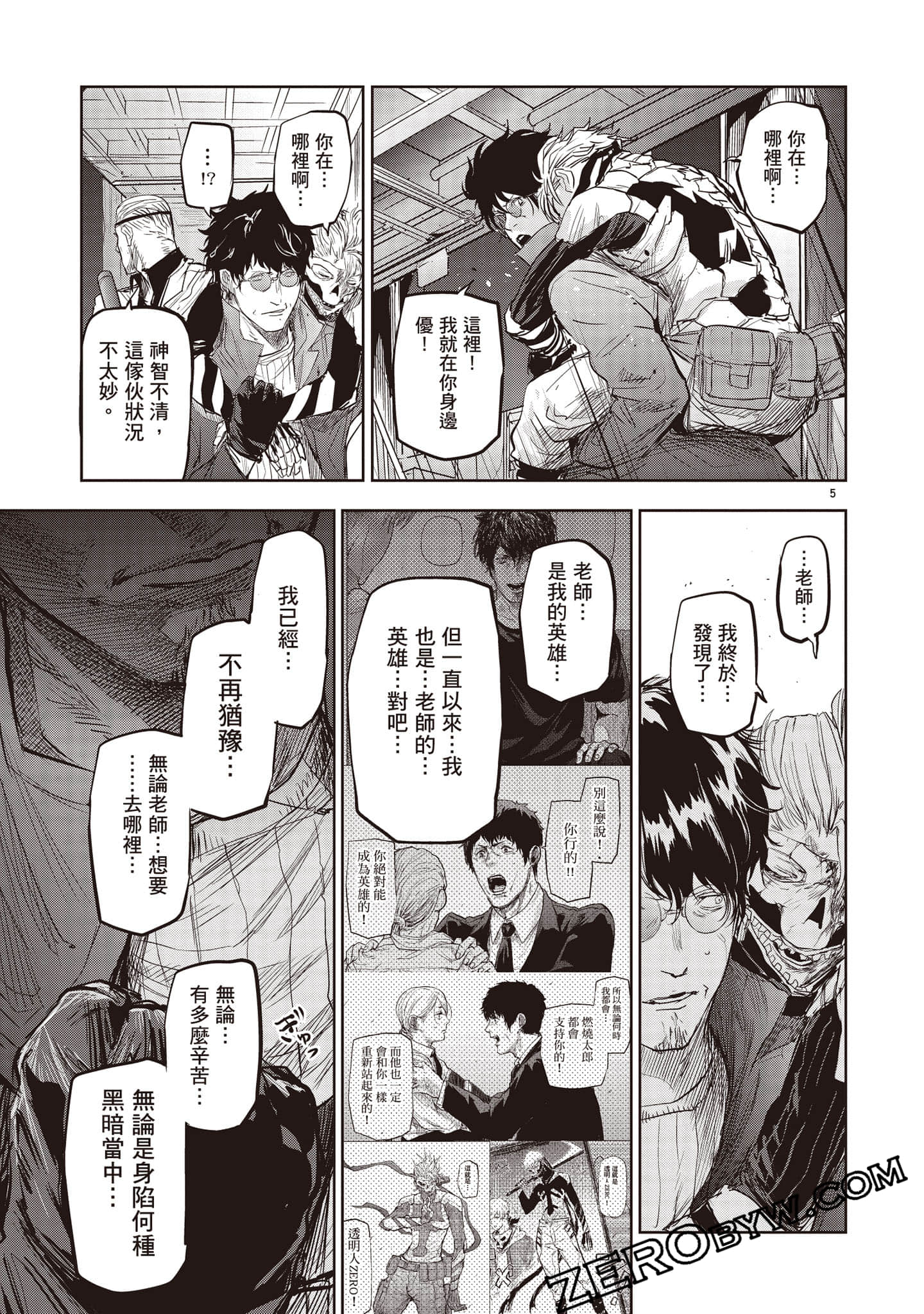Page 98
