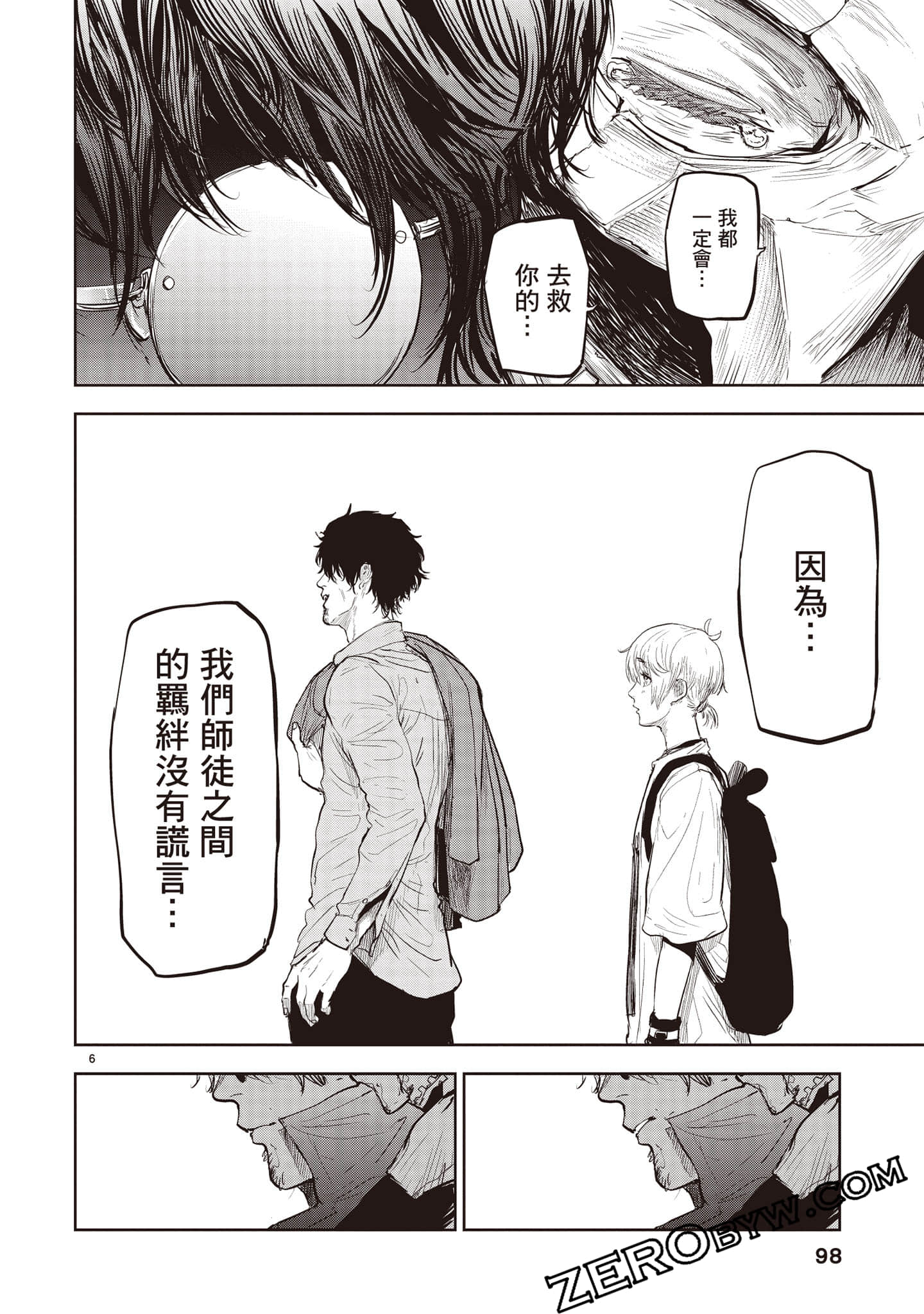 Page 99