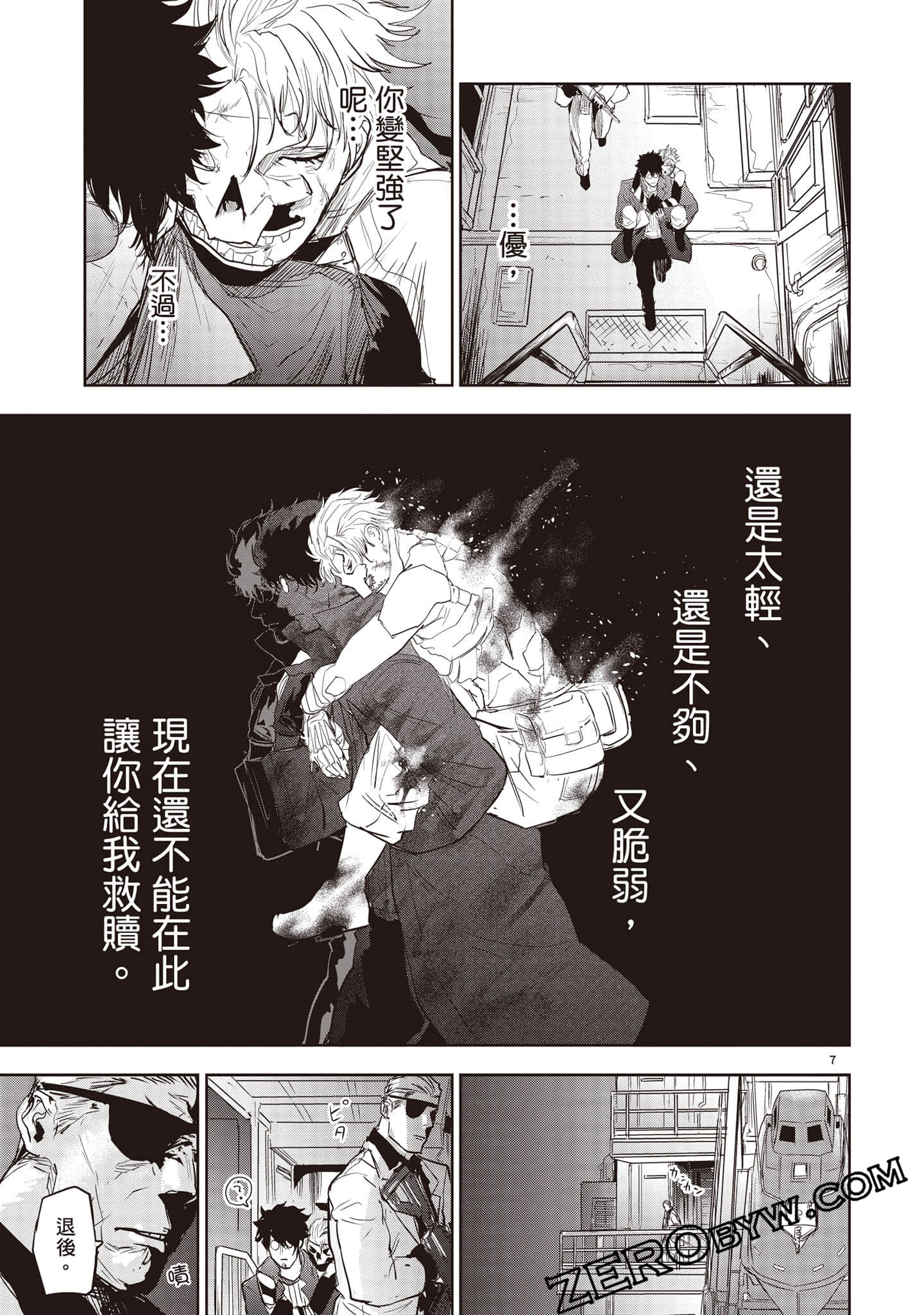 Page 100