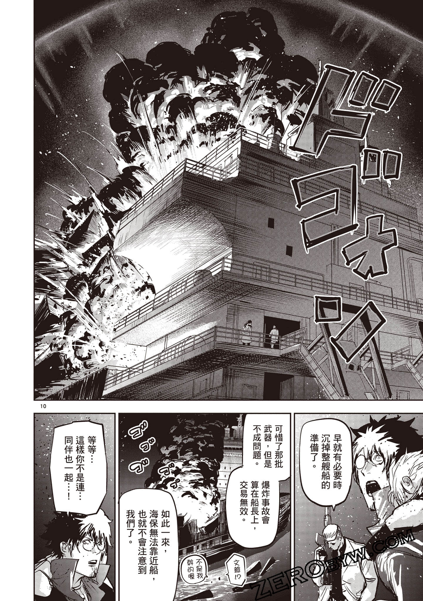 Page 103