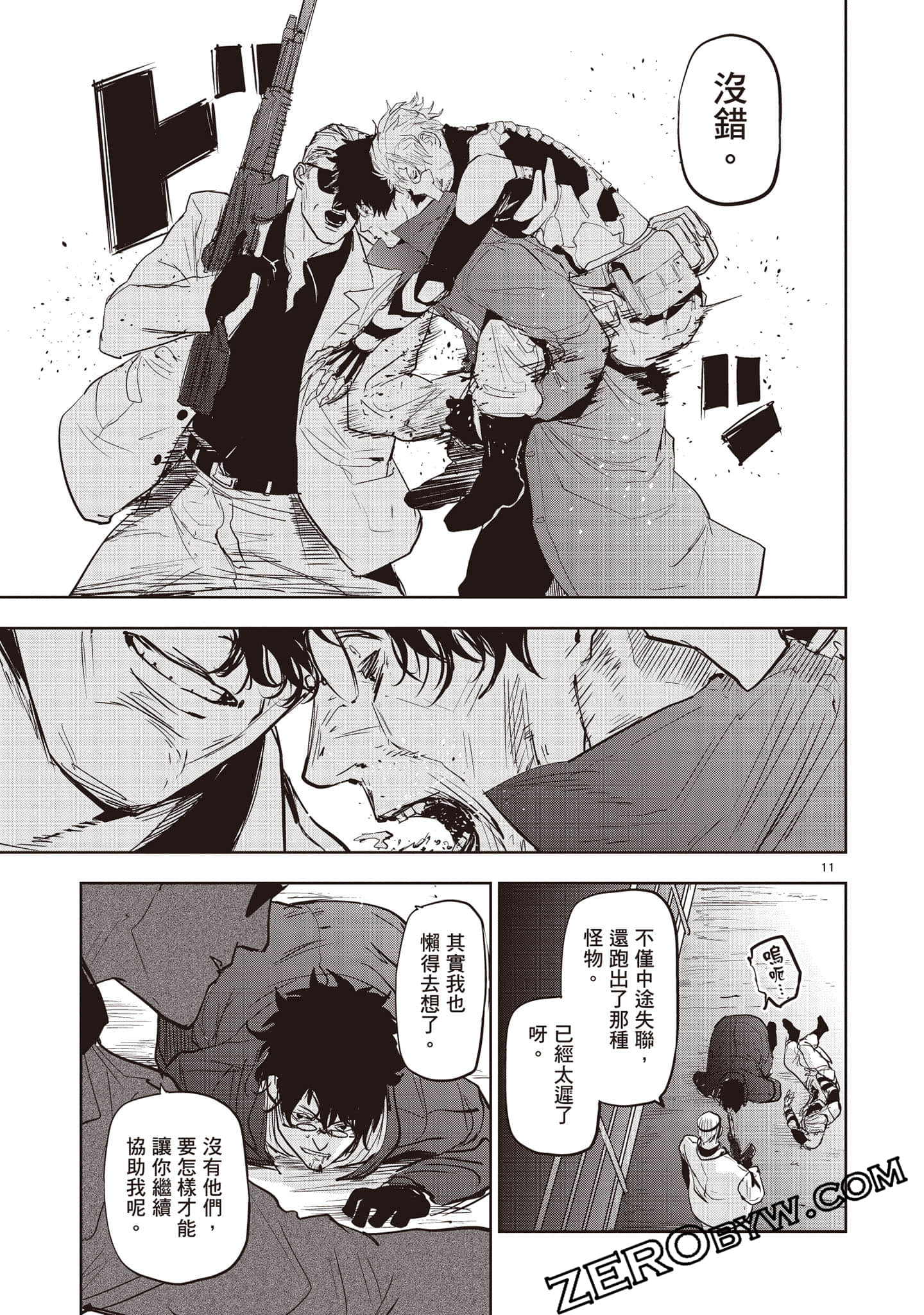 Page 104