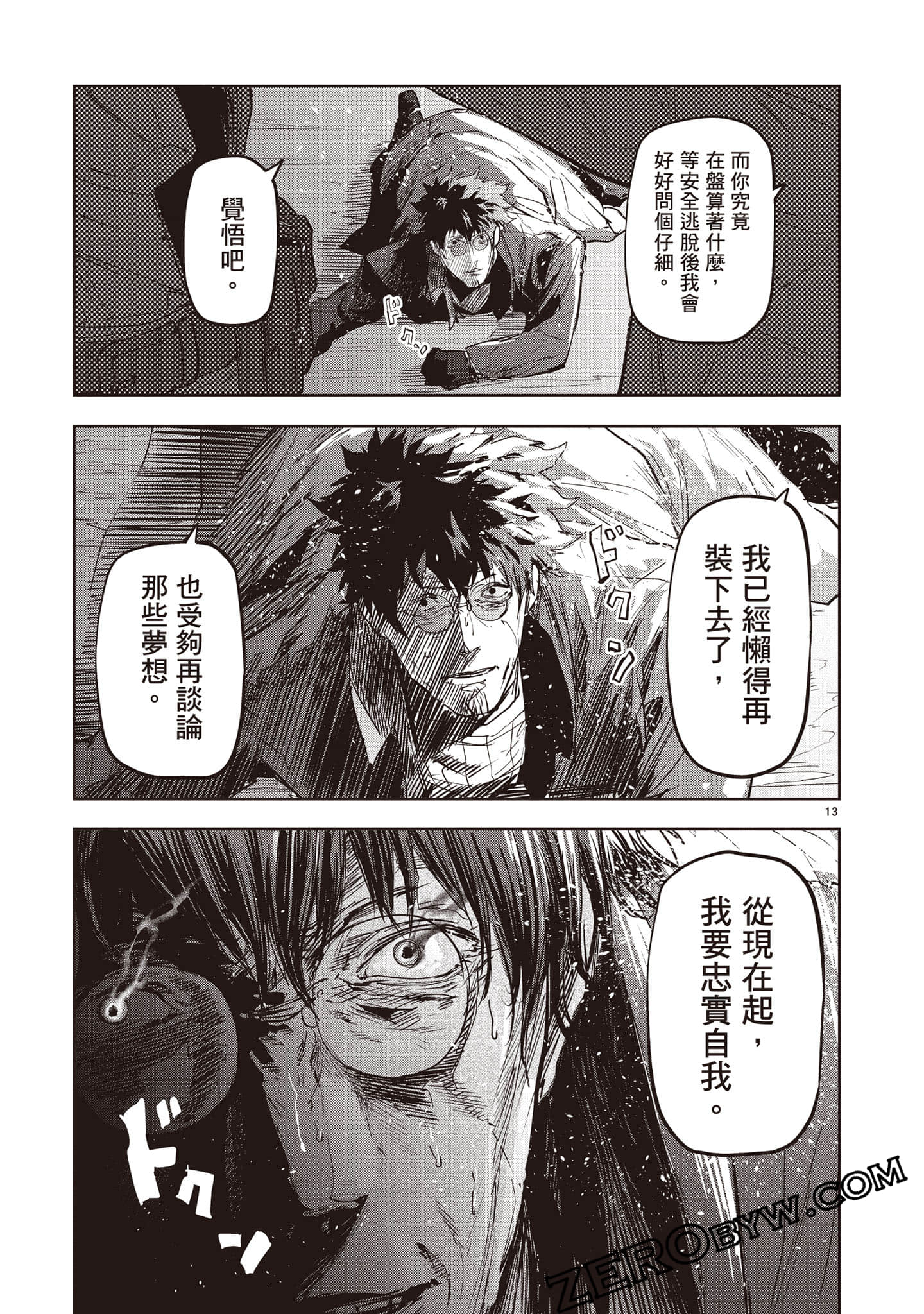 Page 106