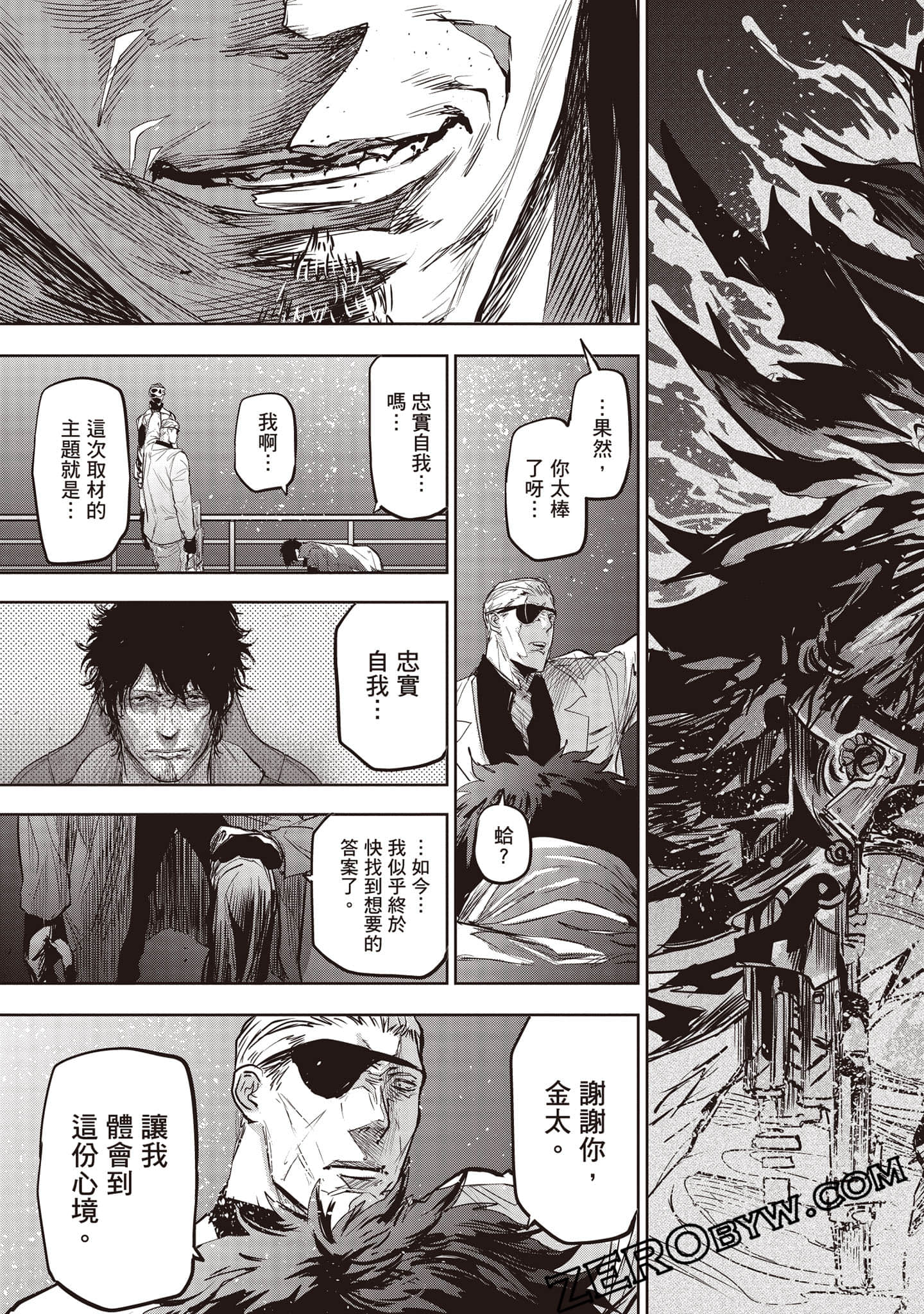 Page 108
