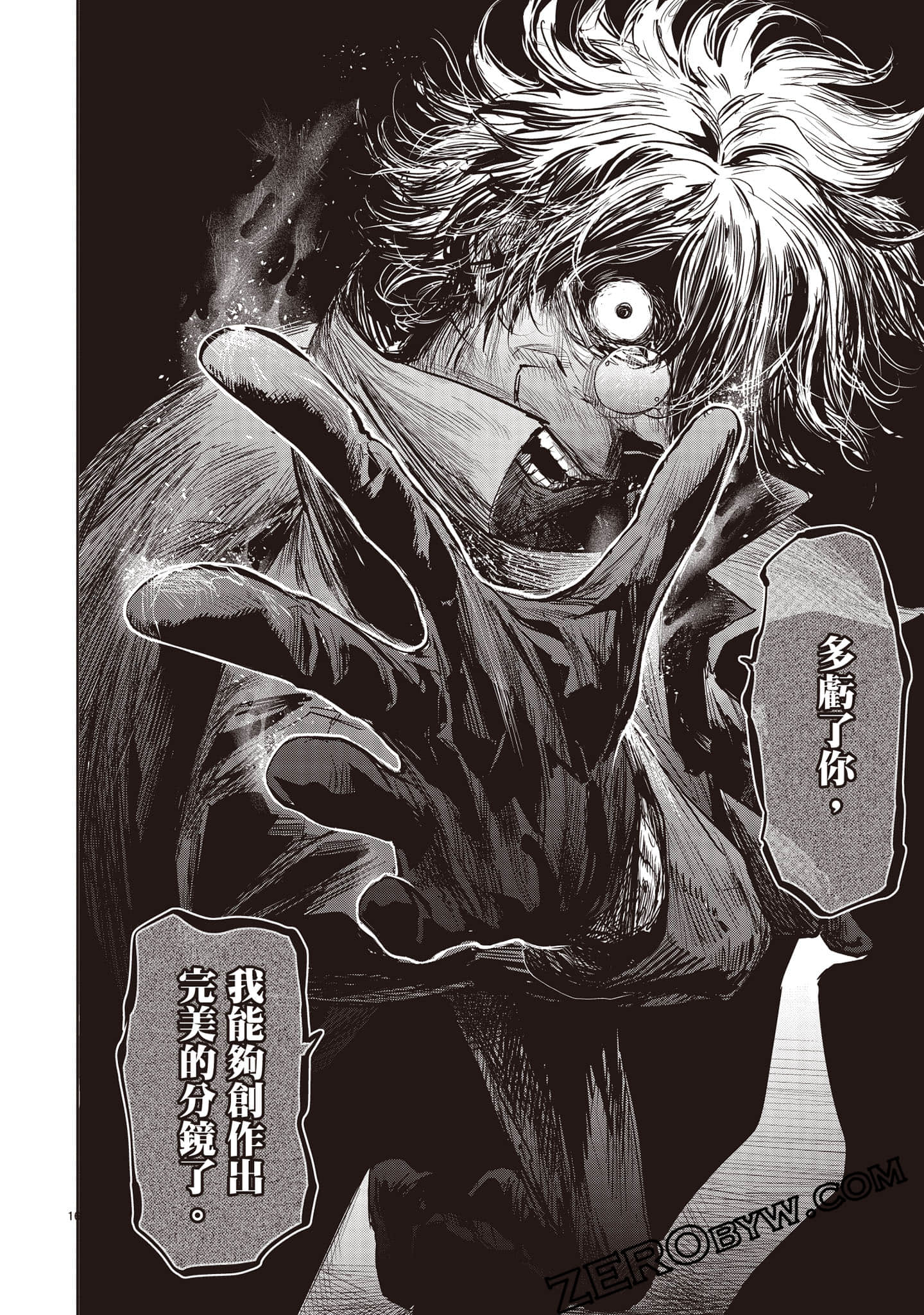 Page 109