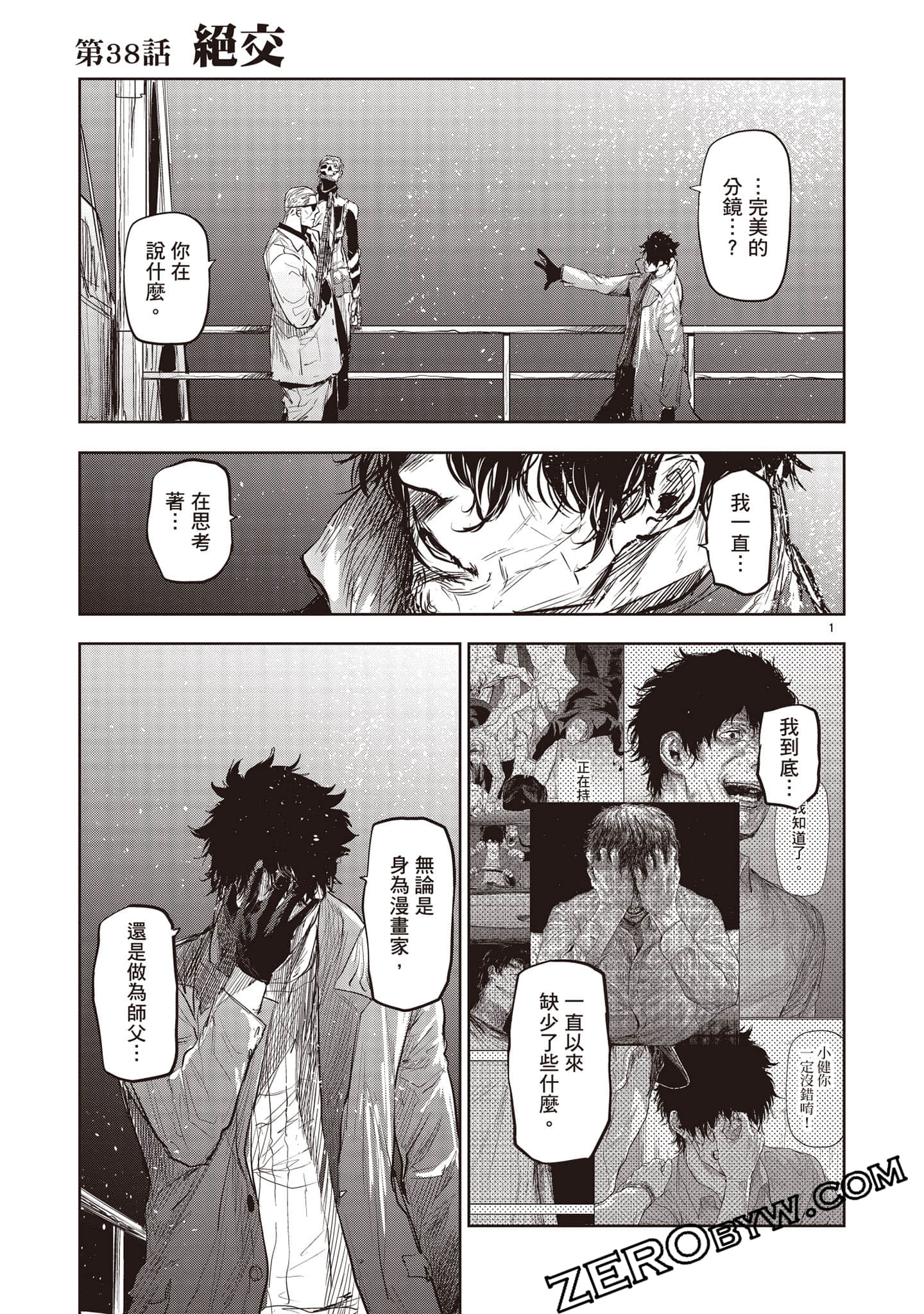 Page 110