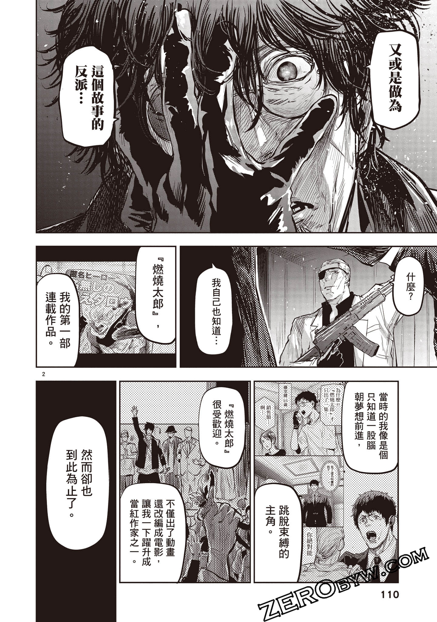 Page 111