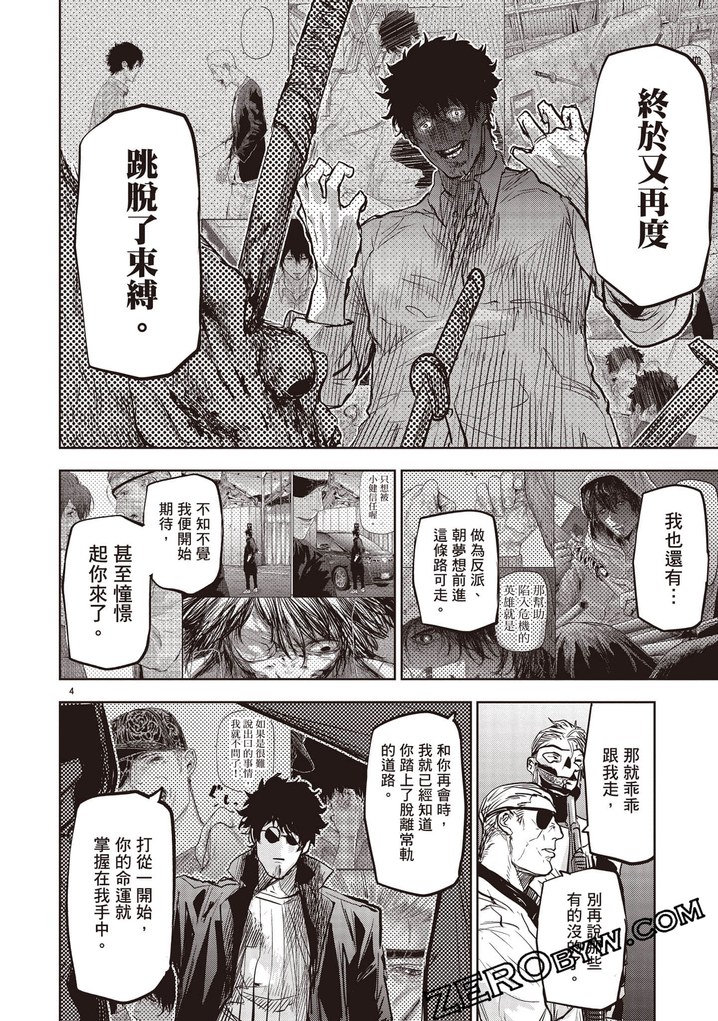 Page 113