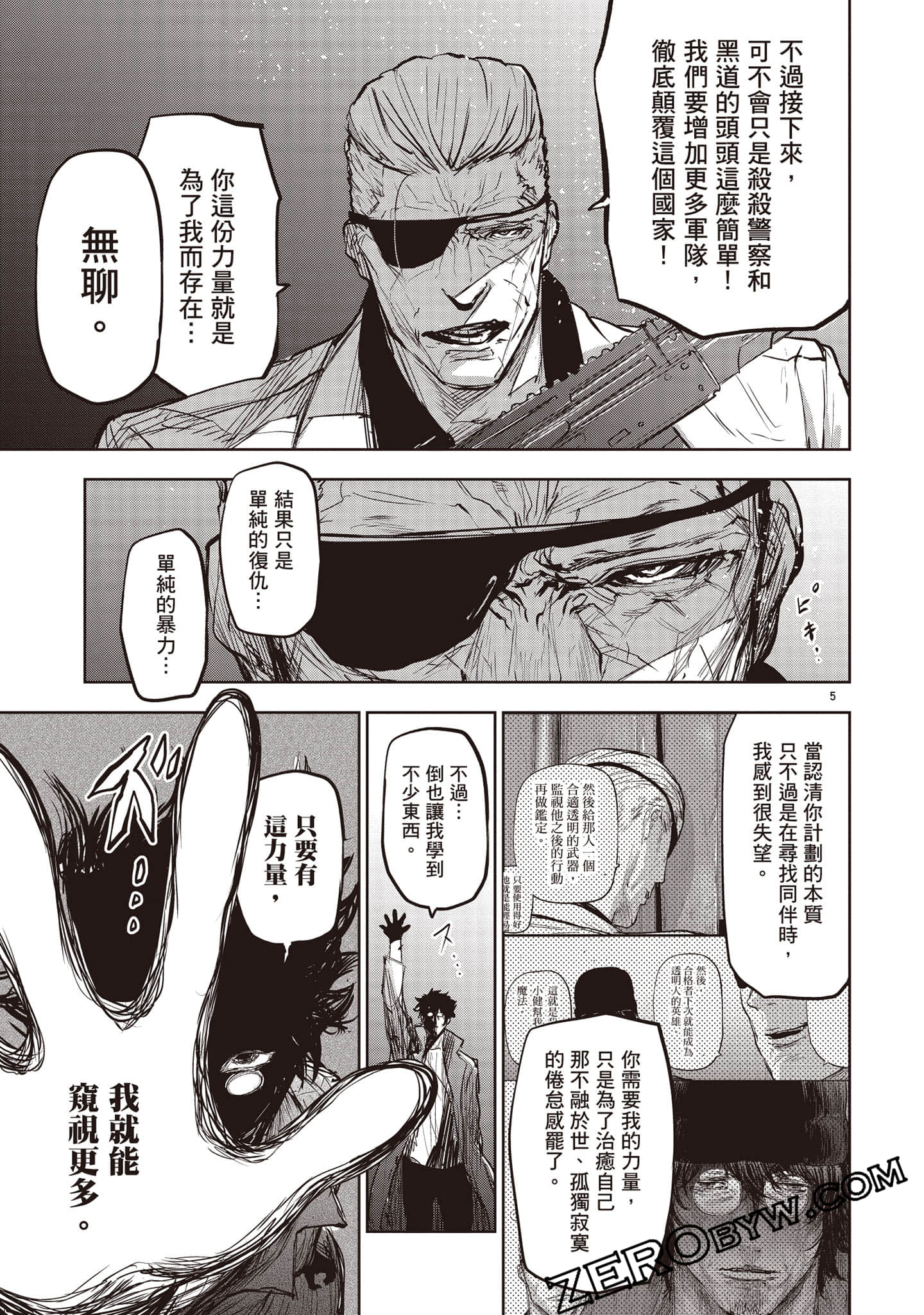 Page 114