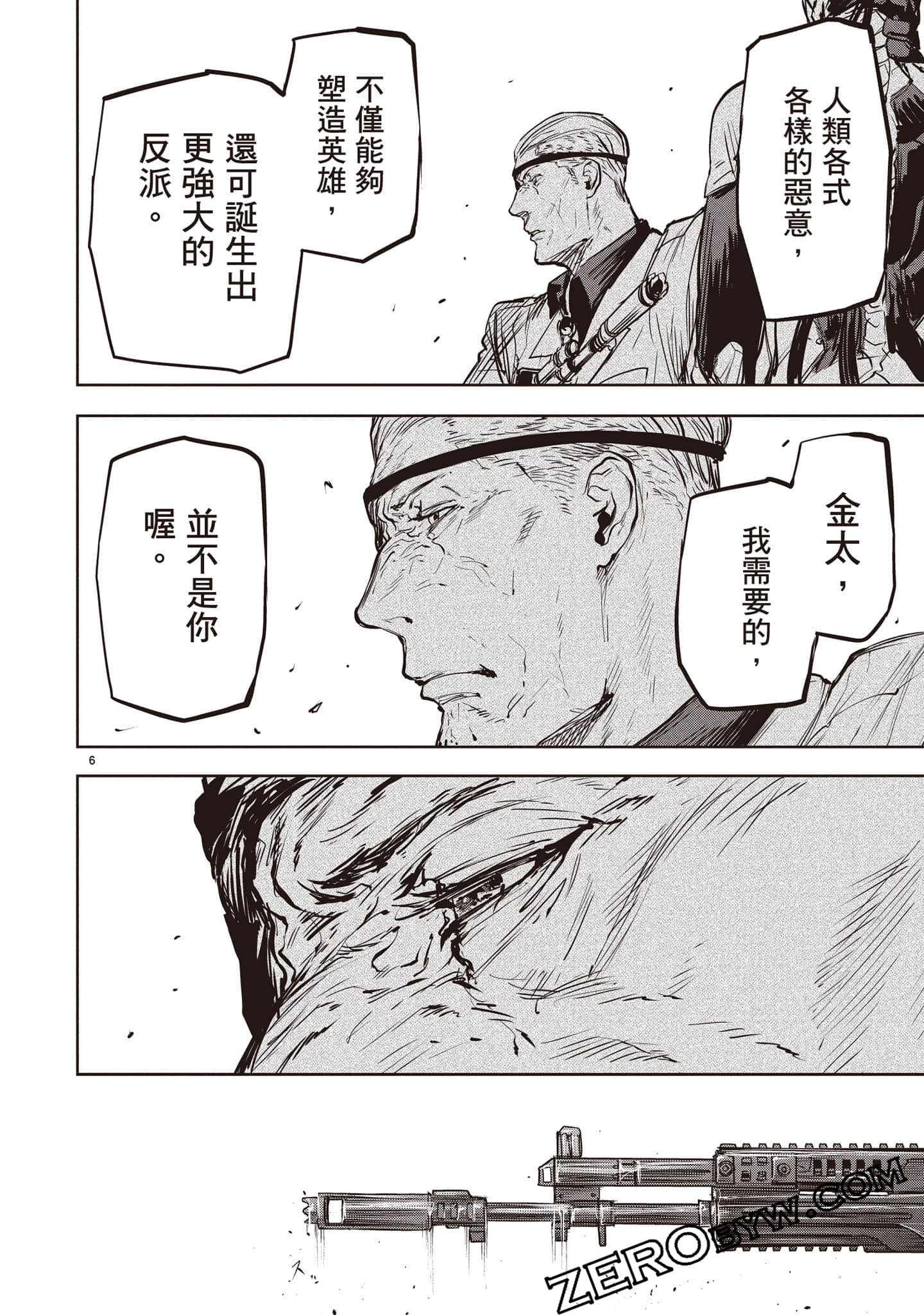 Page 115