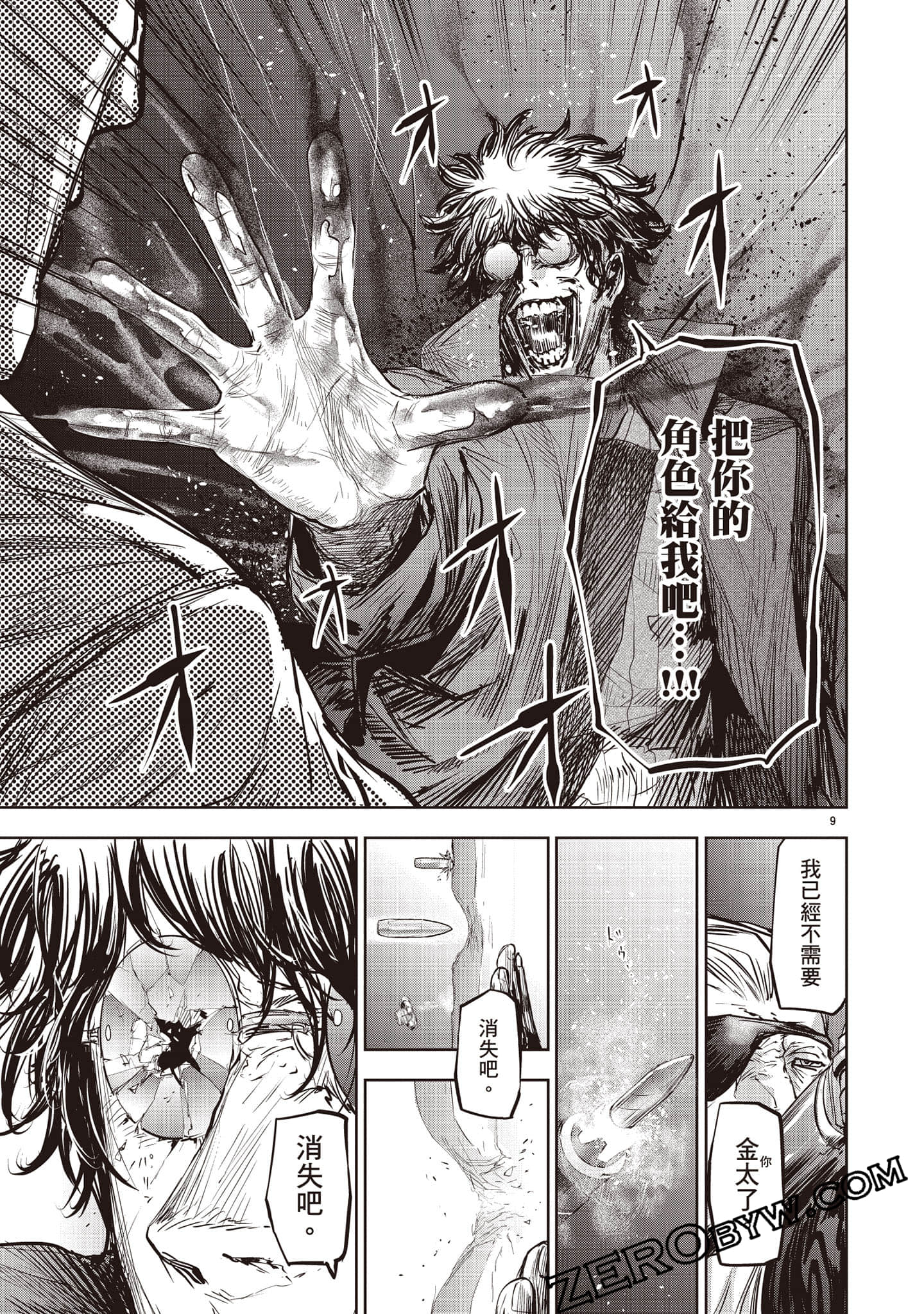 Page 118