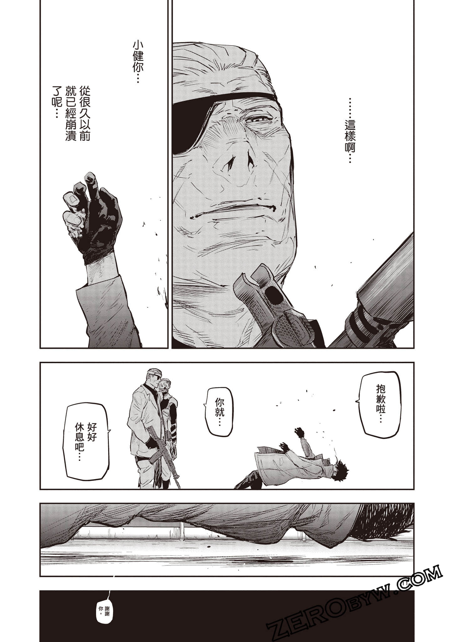 Page 120