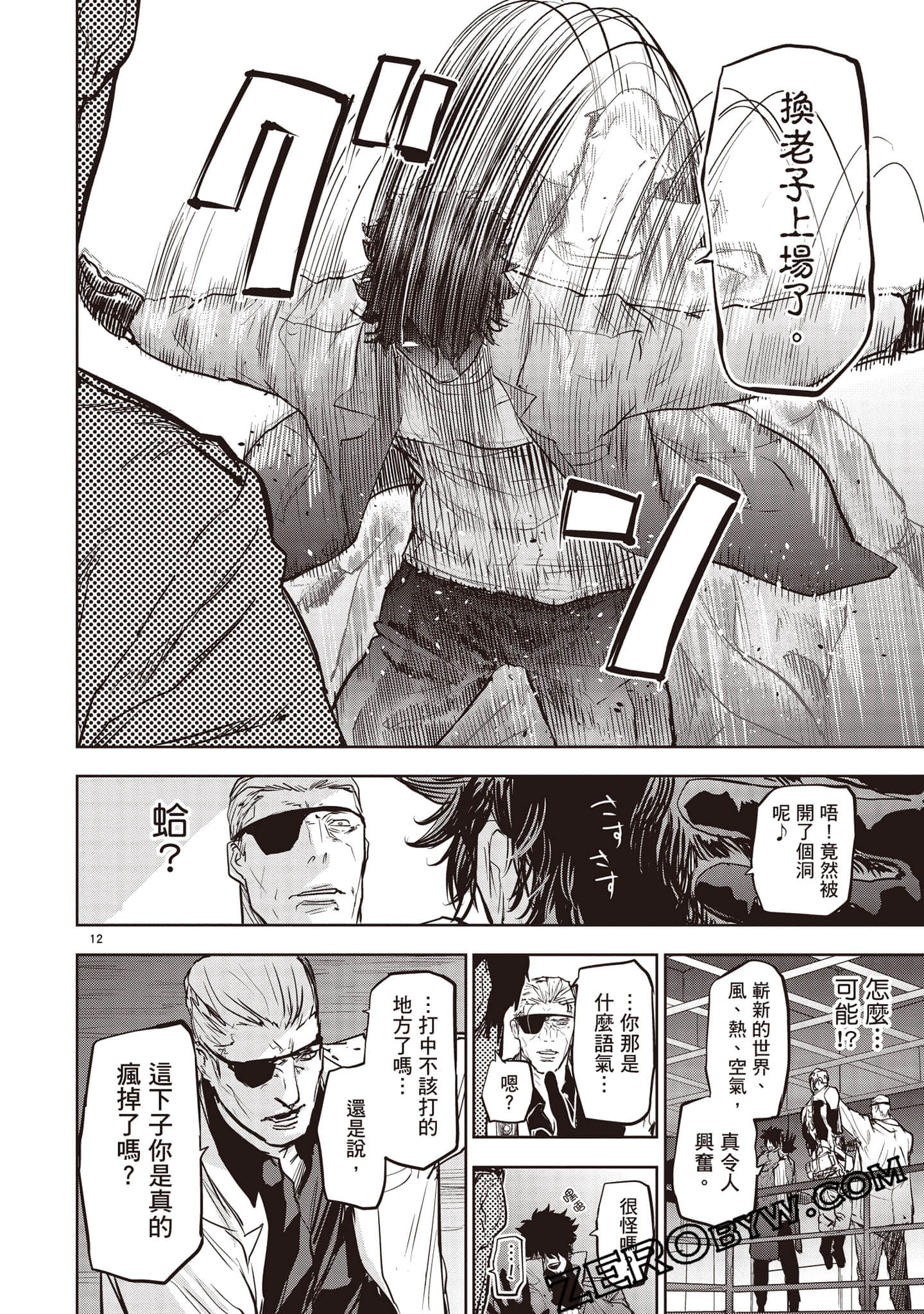 Page 121