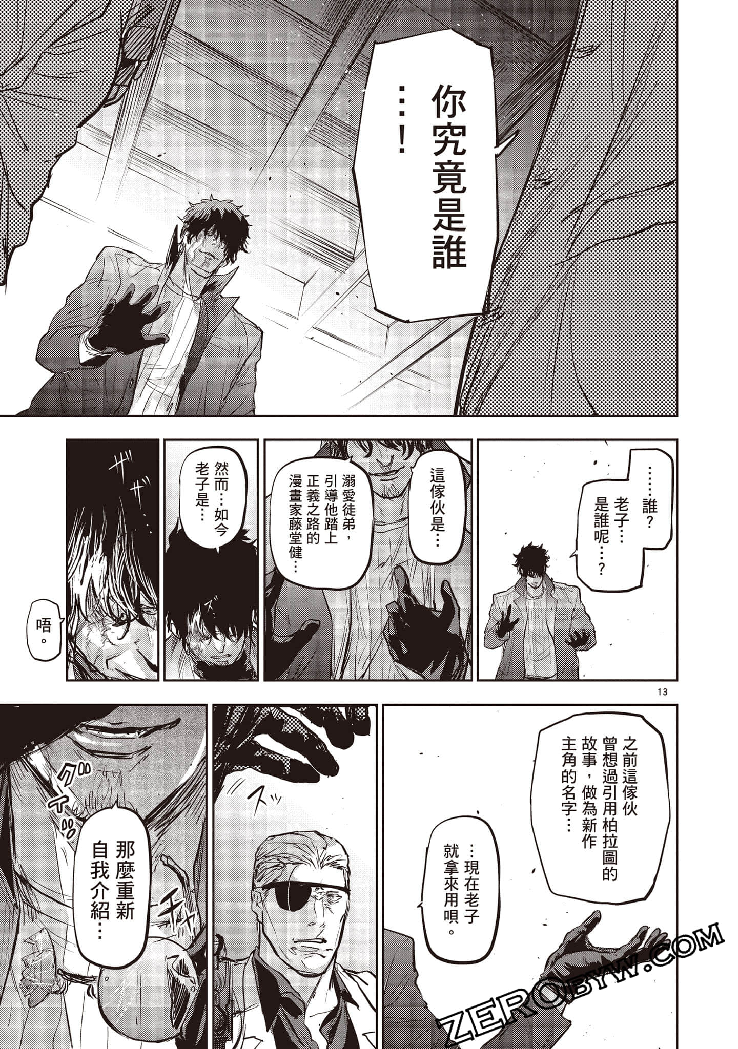 Page 122