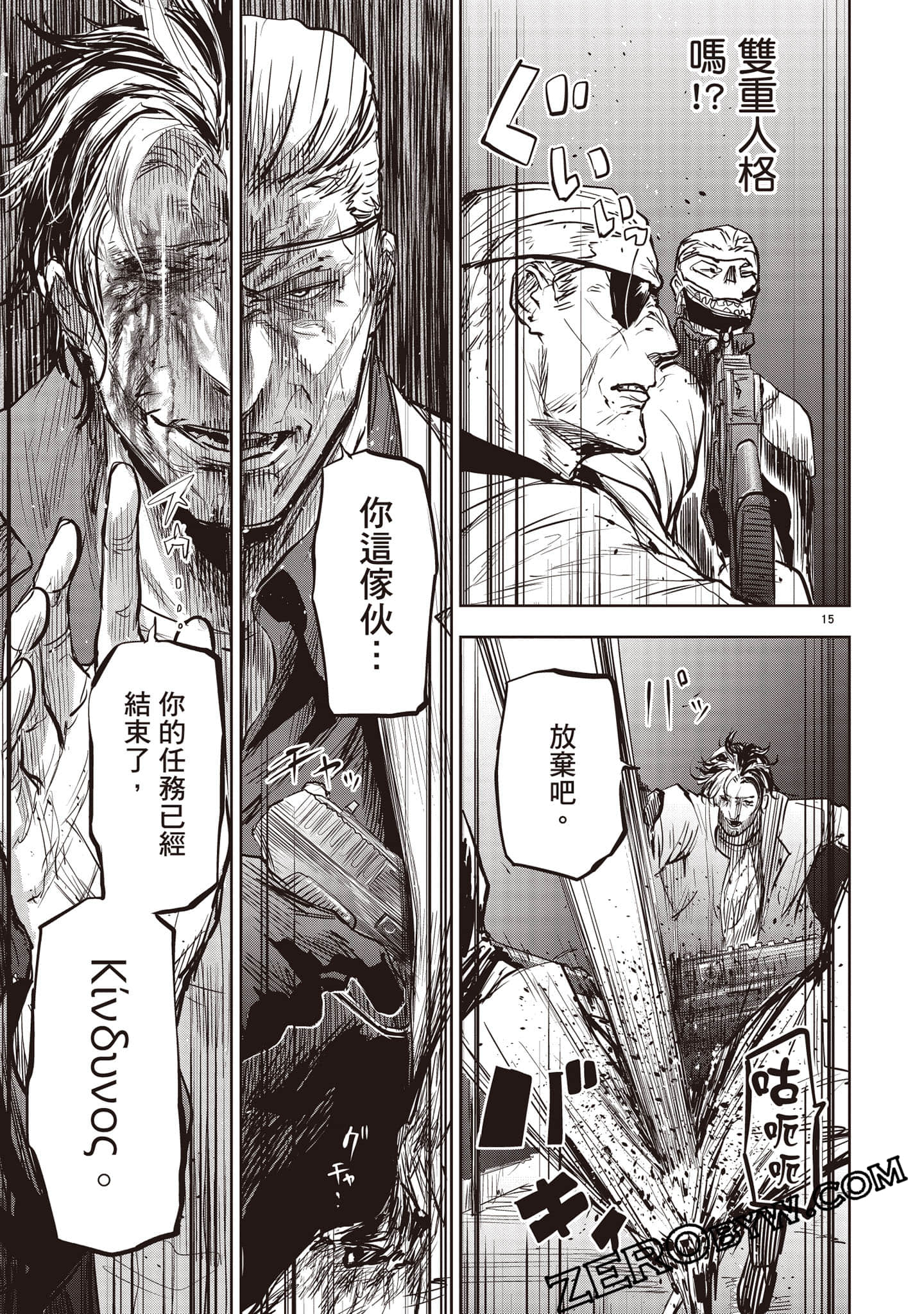Page 124