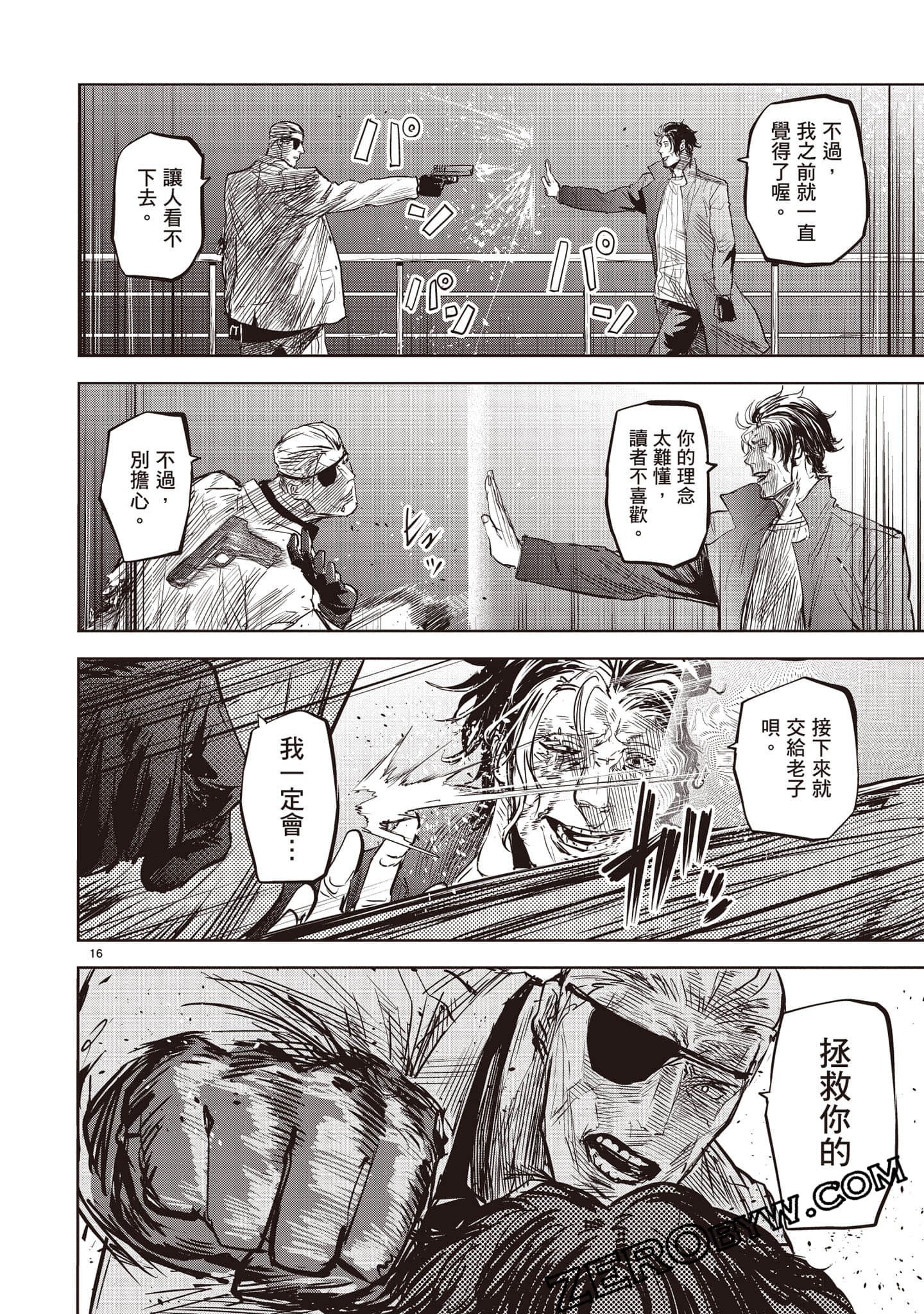 Page 125