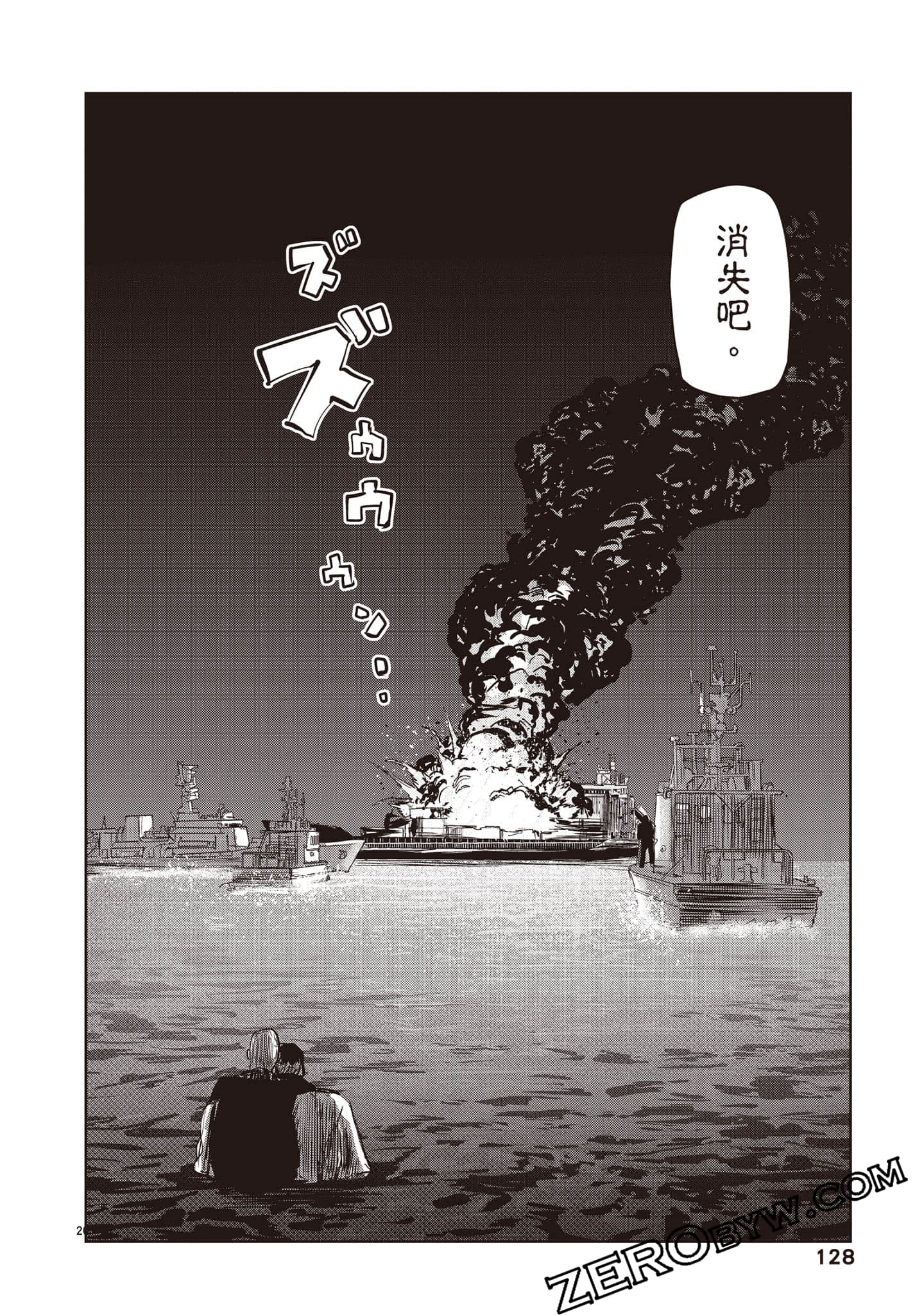 Page 129