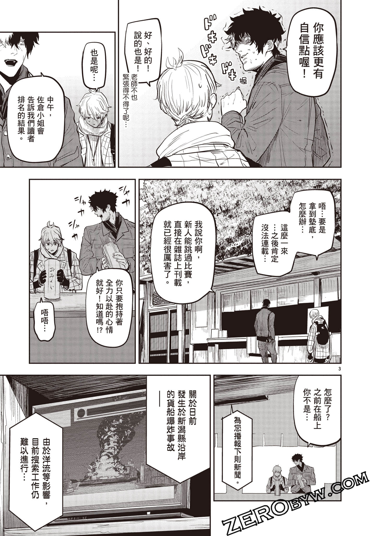 Page 132
