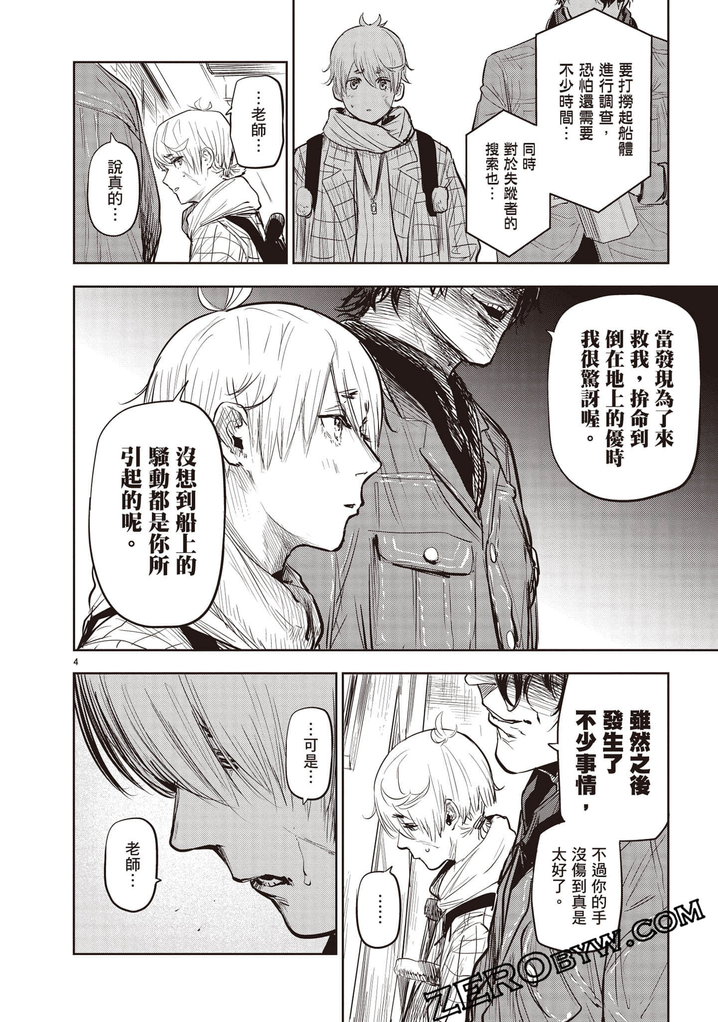 Page 133