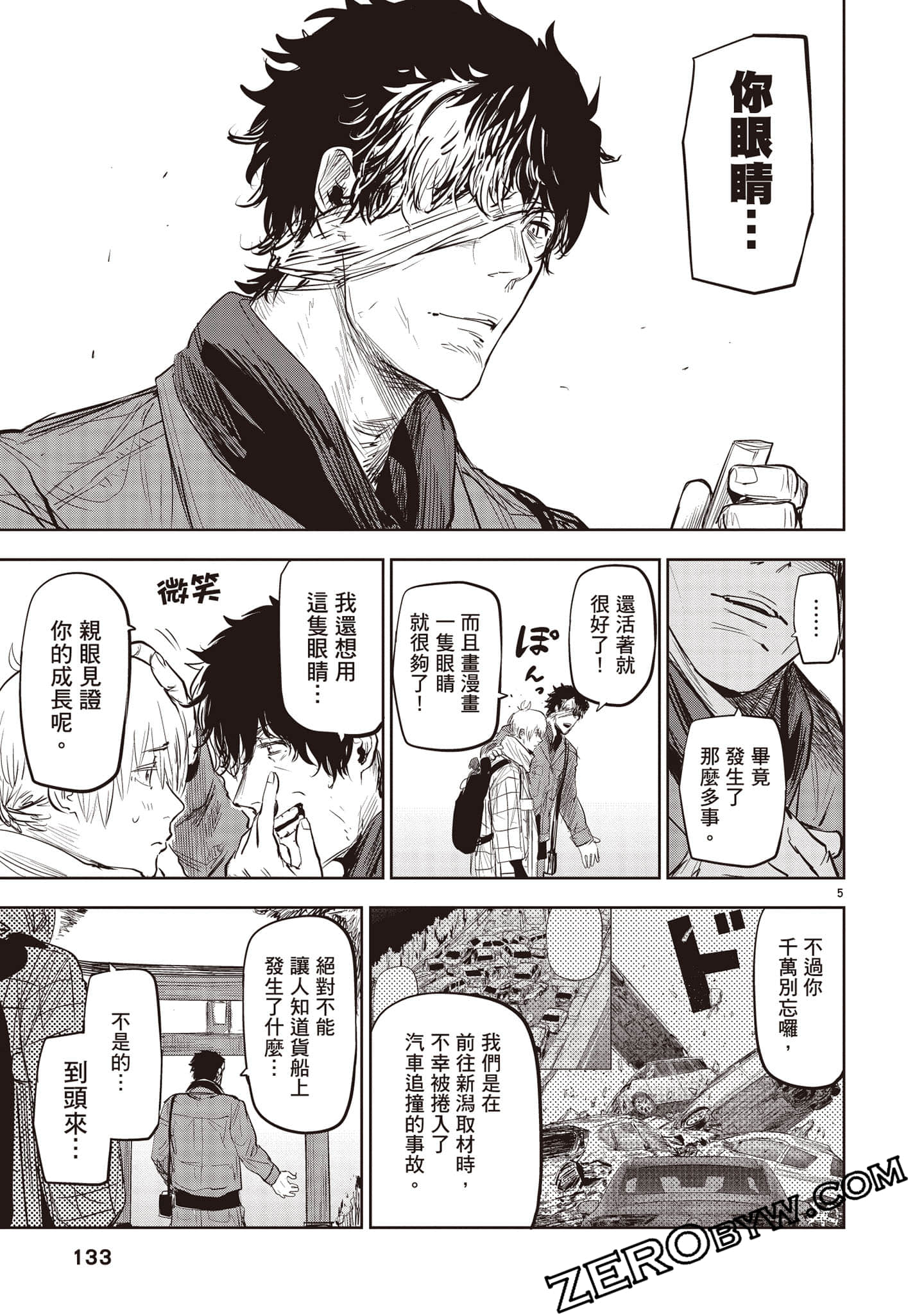 Page 134