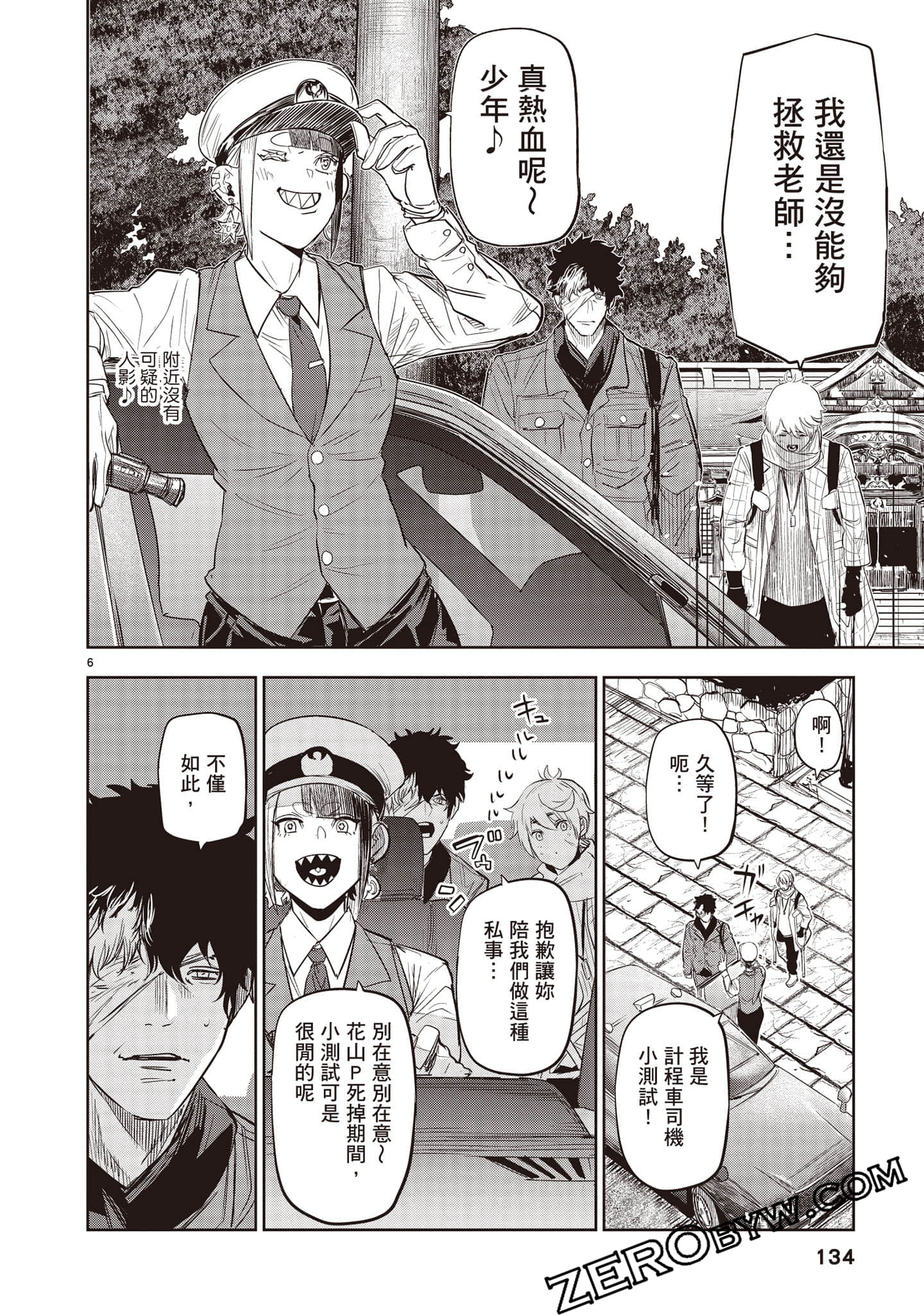 Page 135