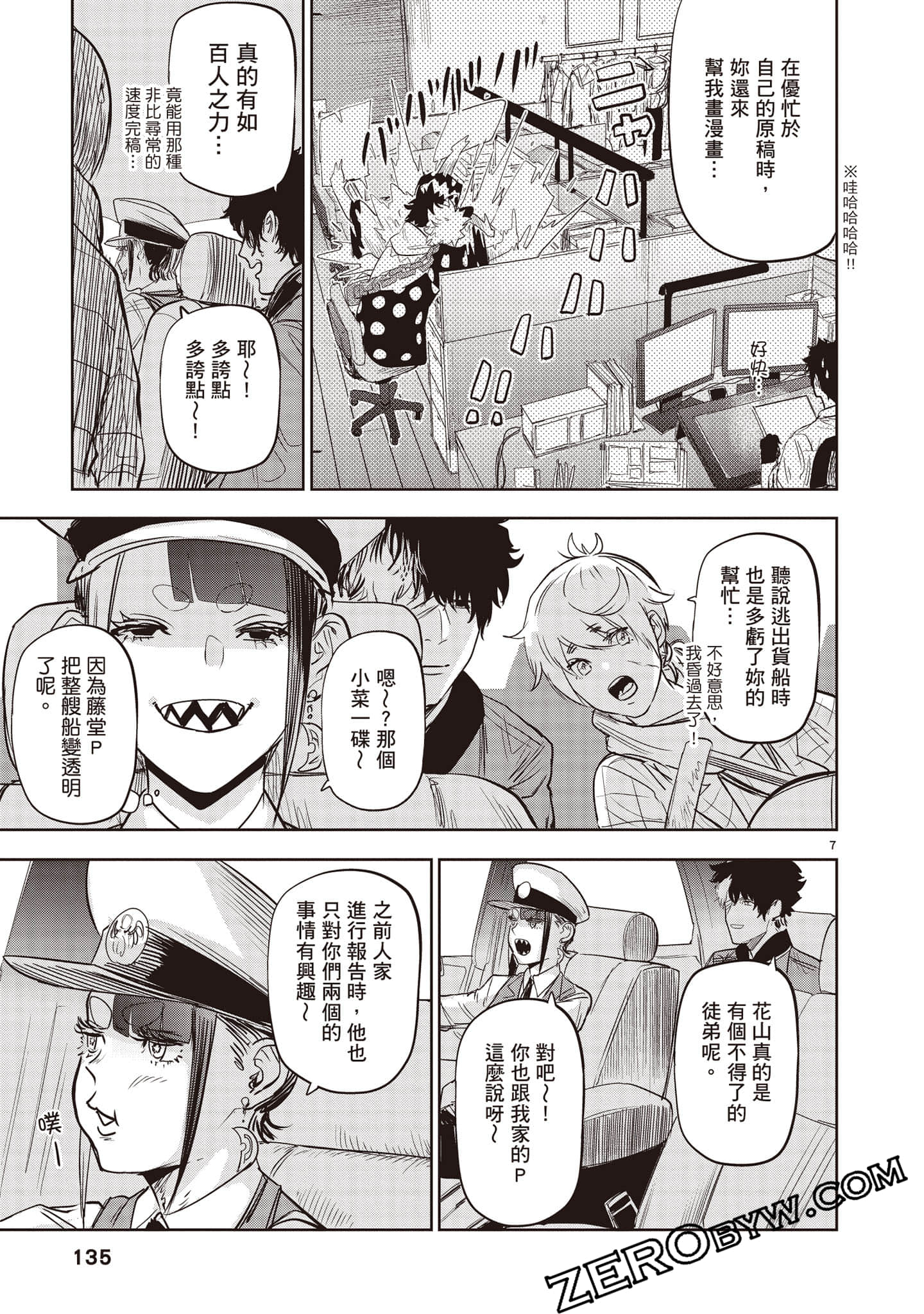 Page 136