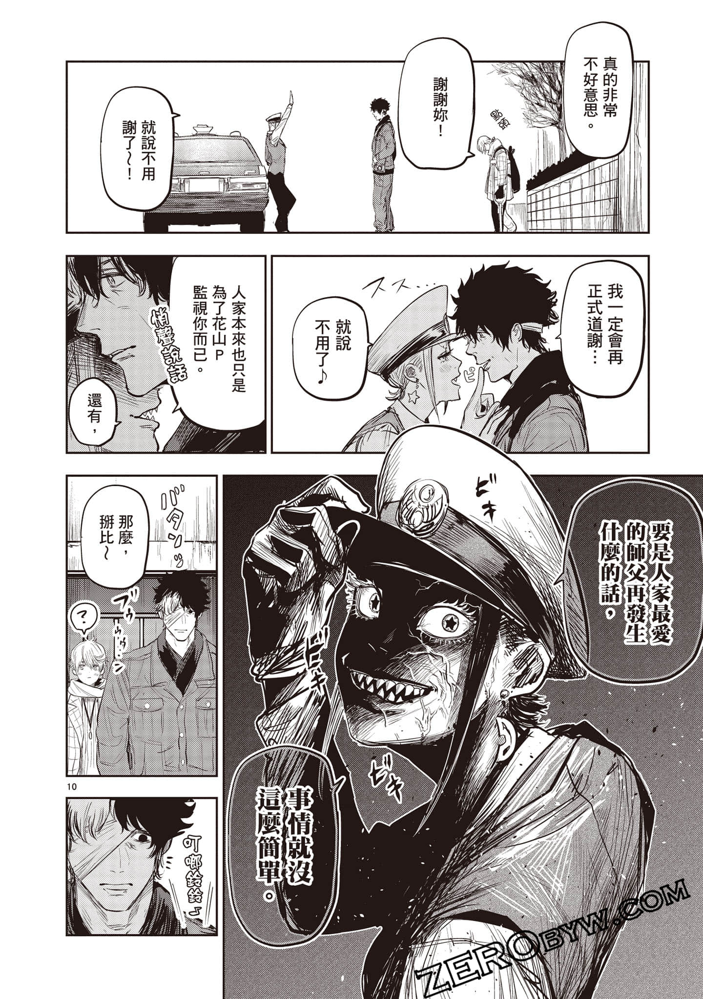 Page 139