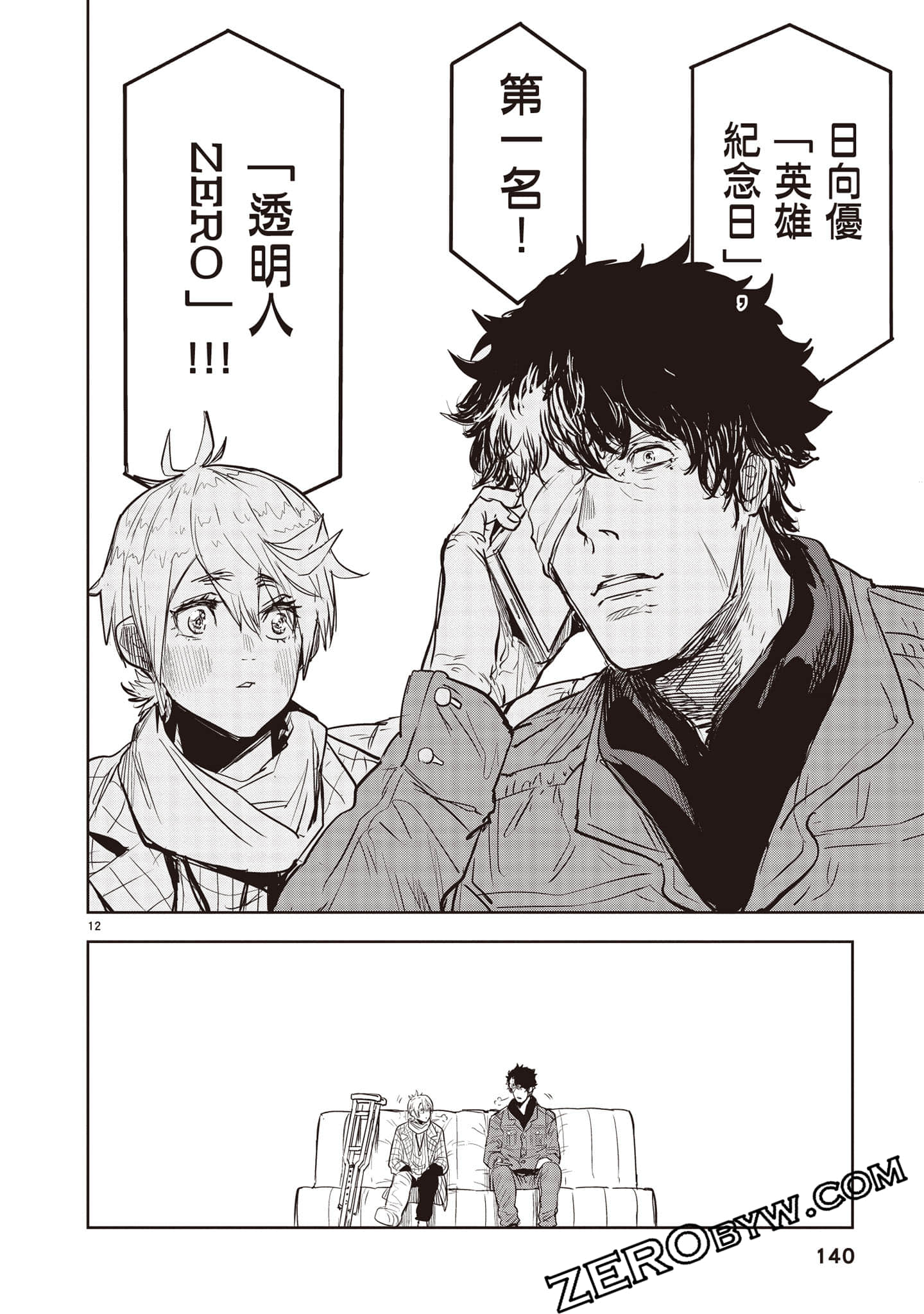Page 141