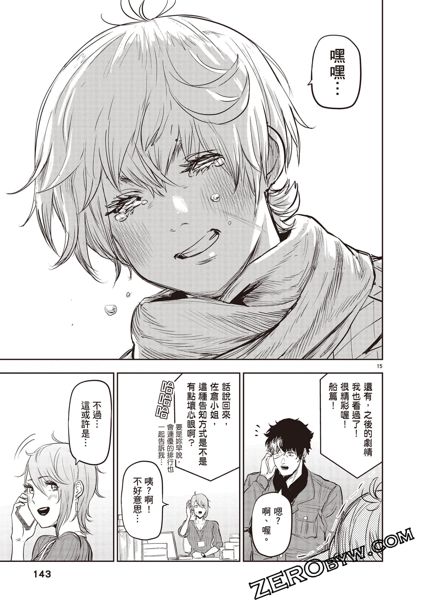 Page 144