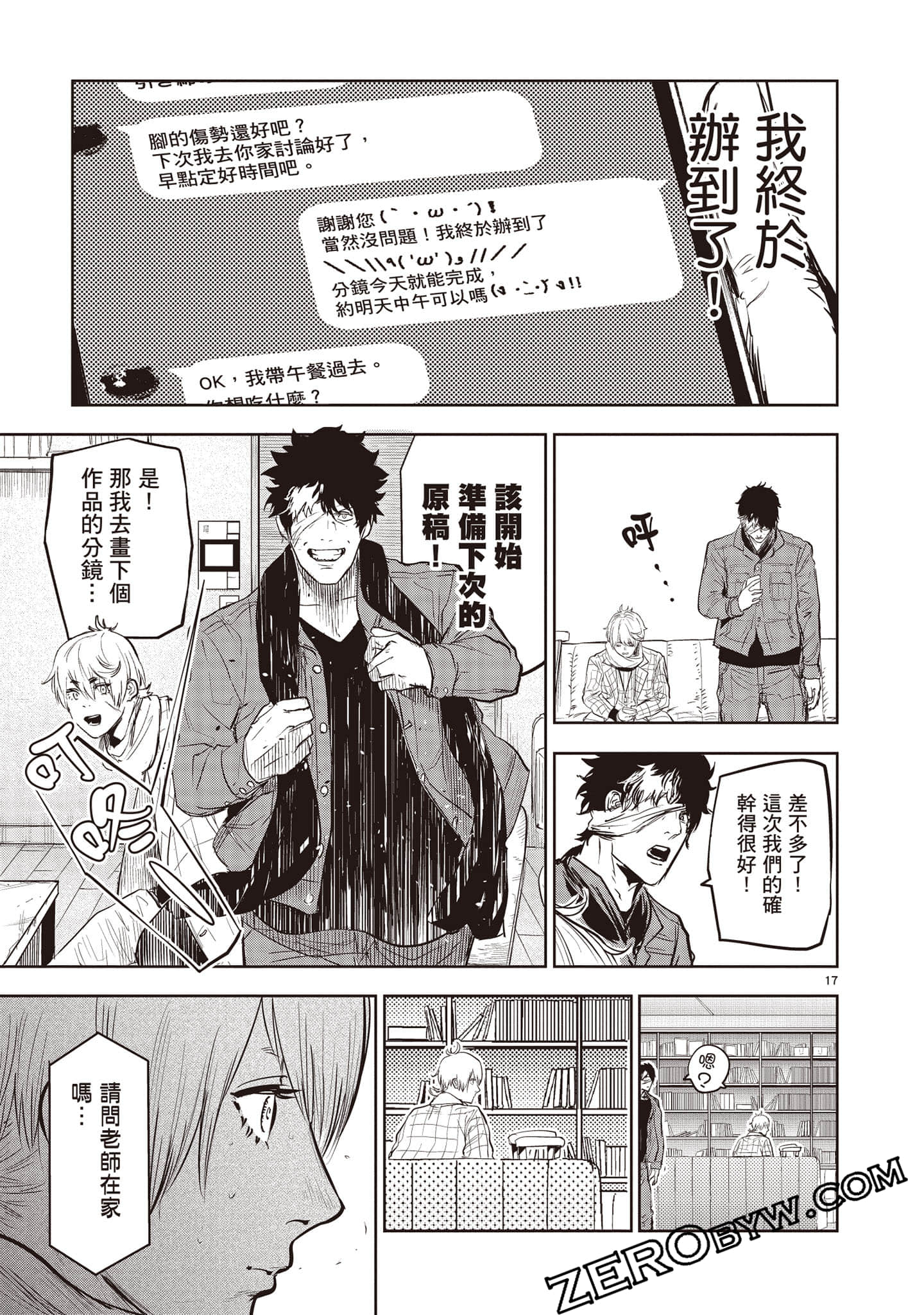 Page 146