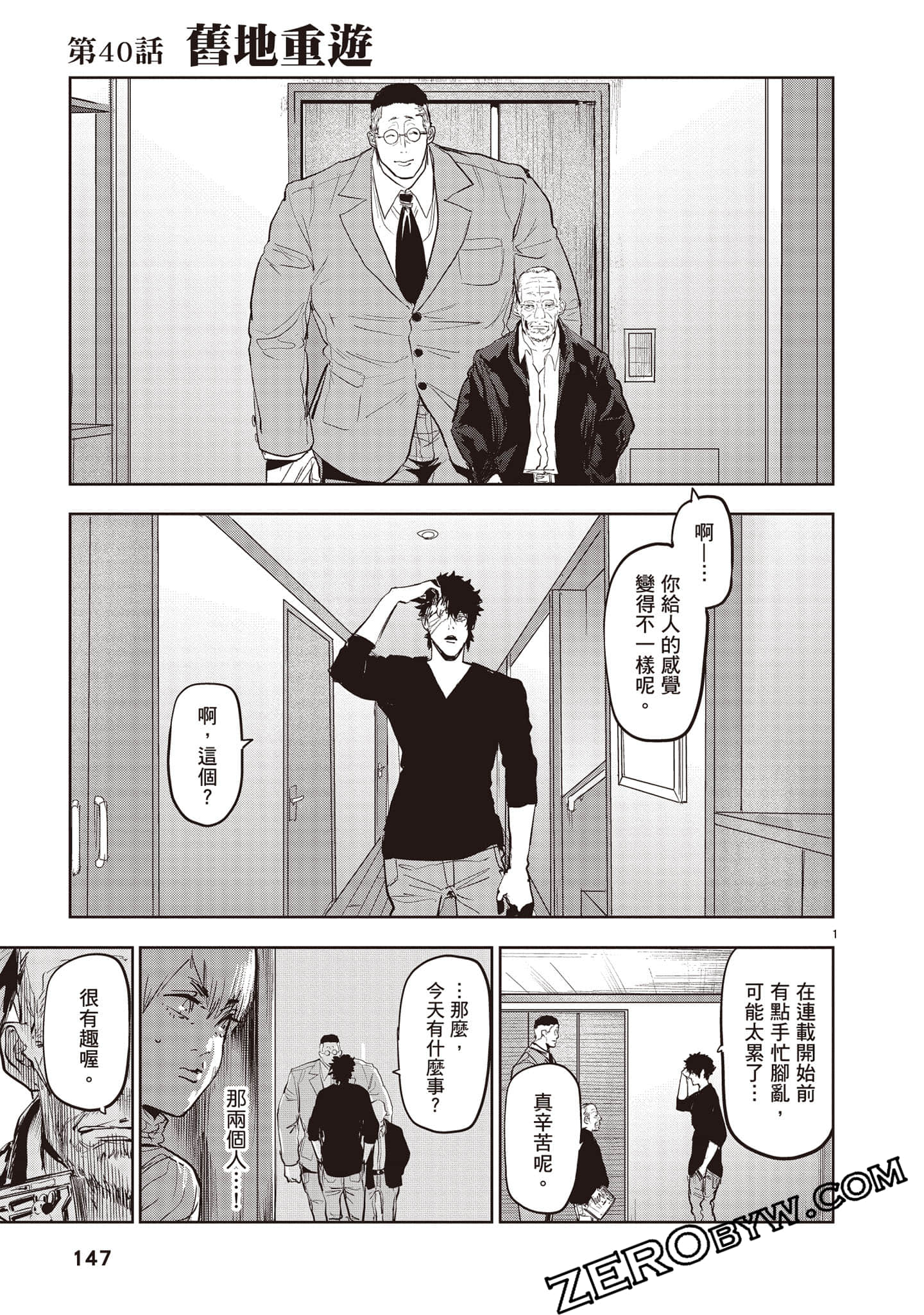 Page 148