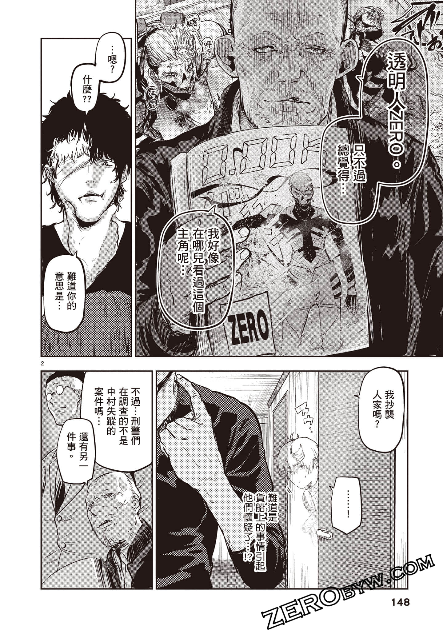 Page 149