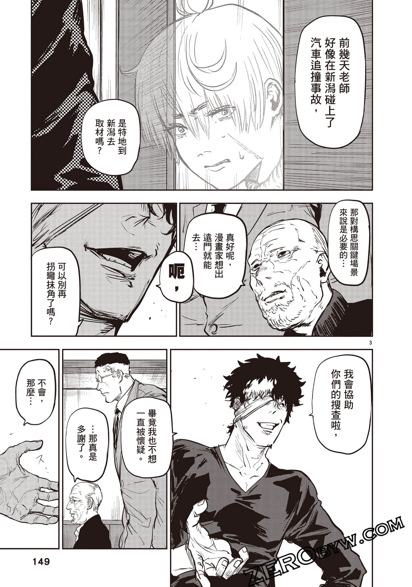 Page 150