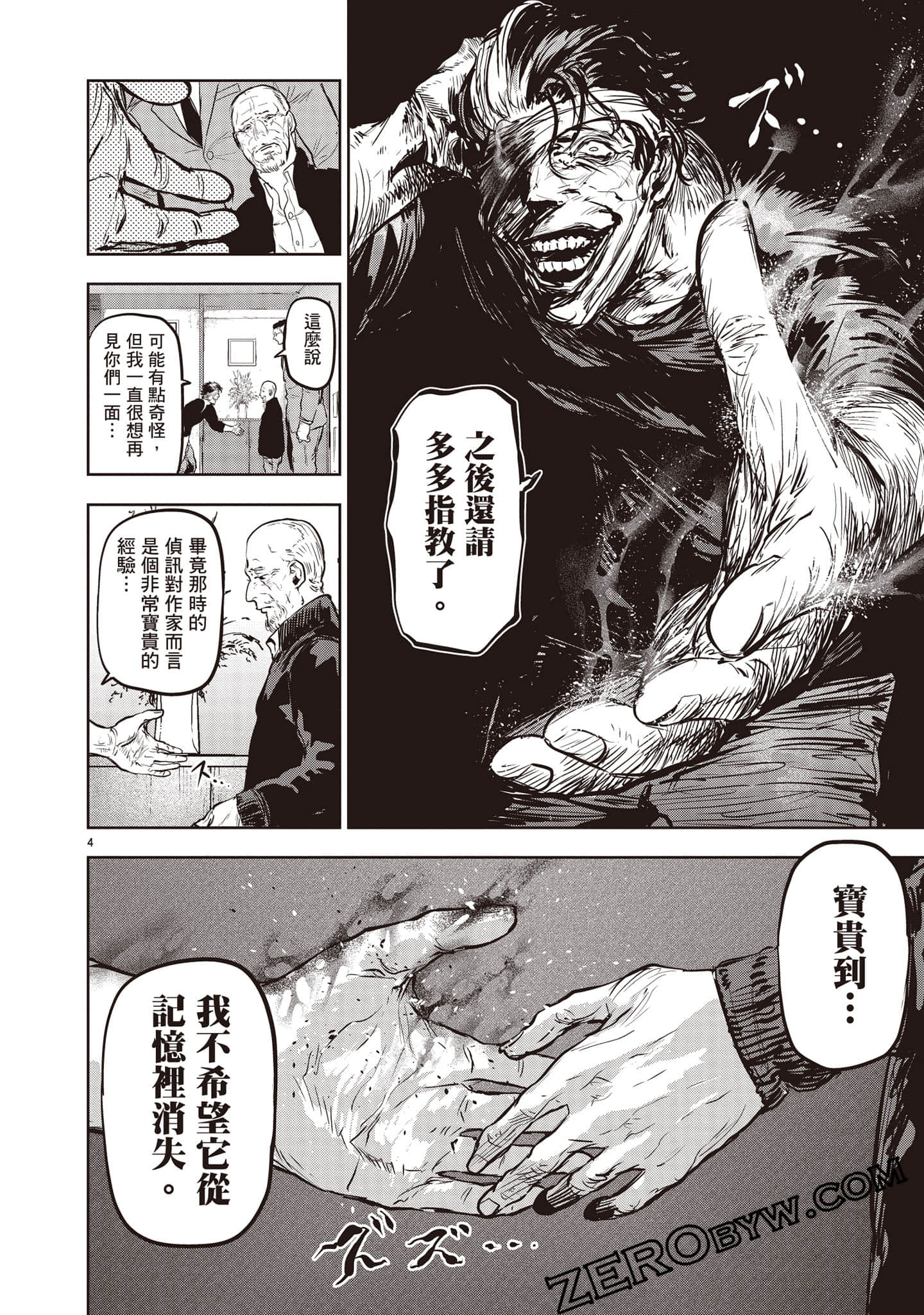 Page 151