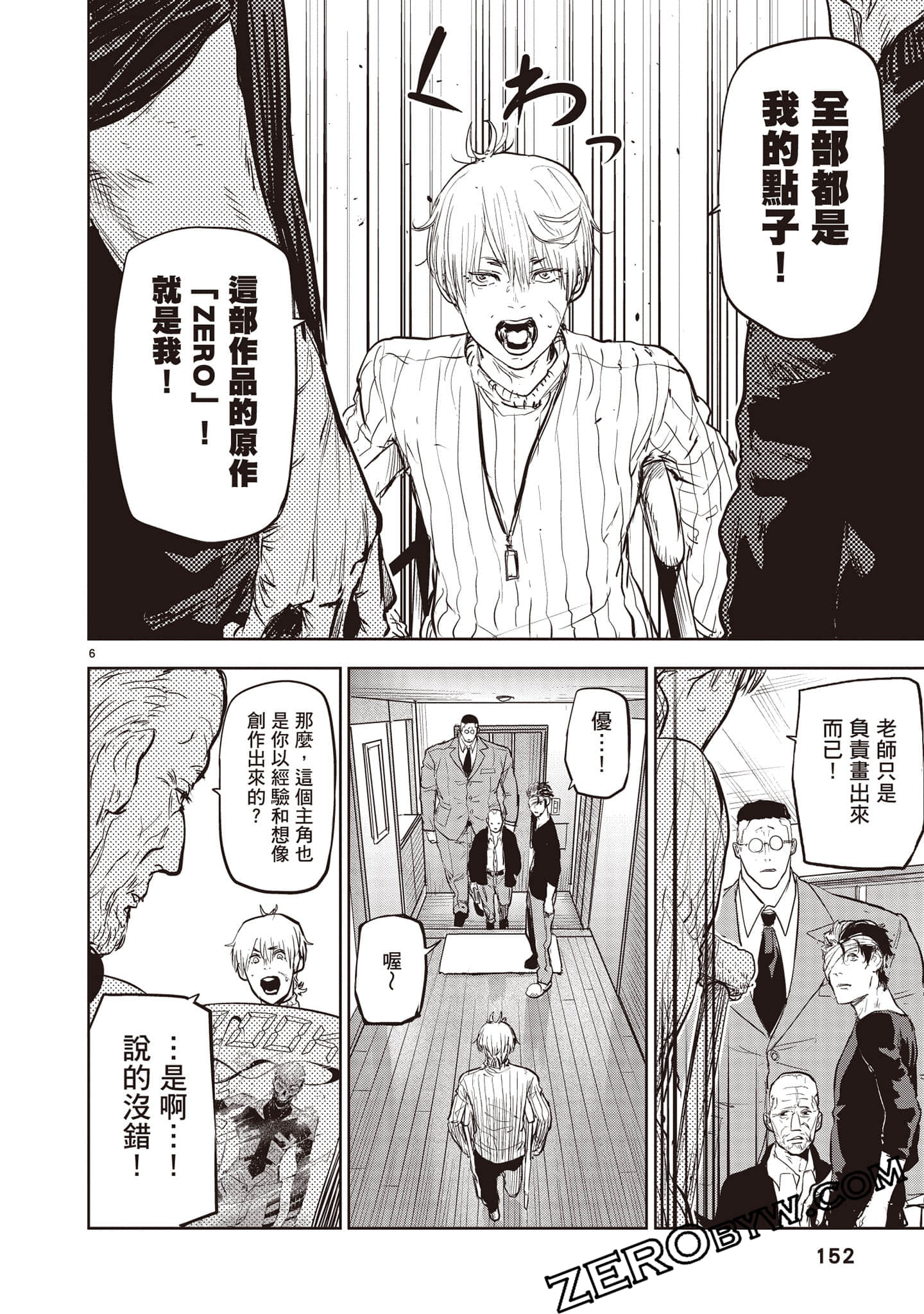 Page 153
