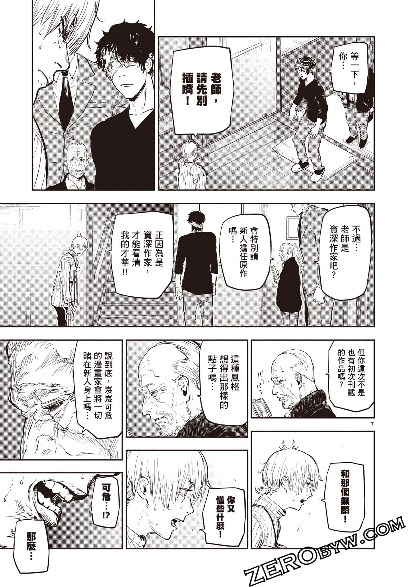 Page 154