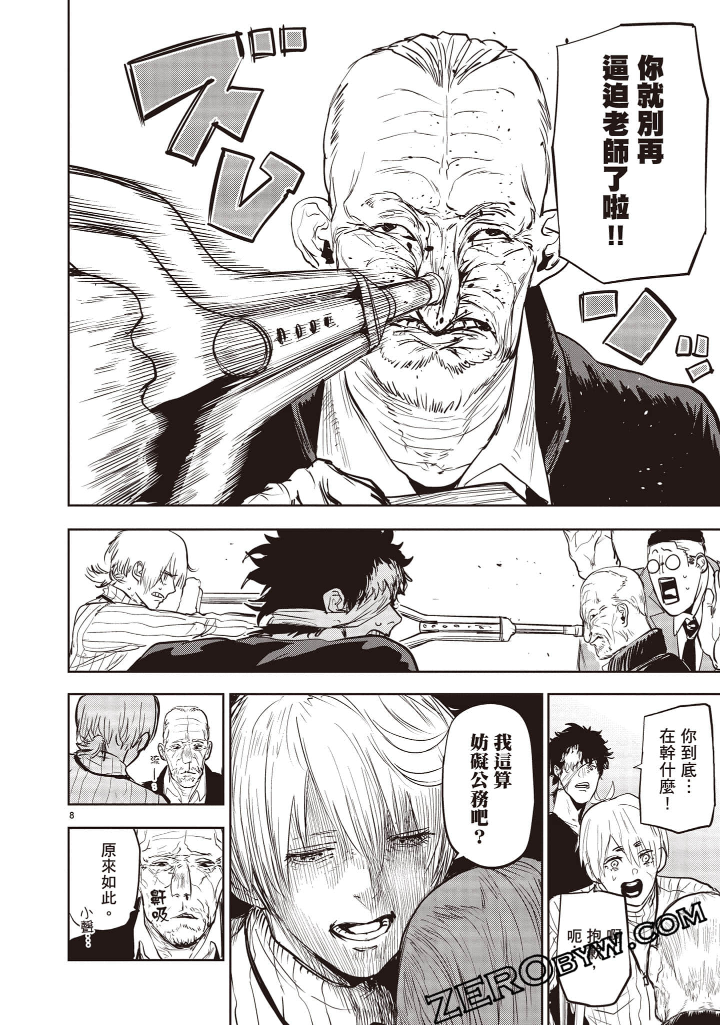 Page 155