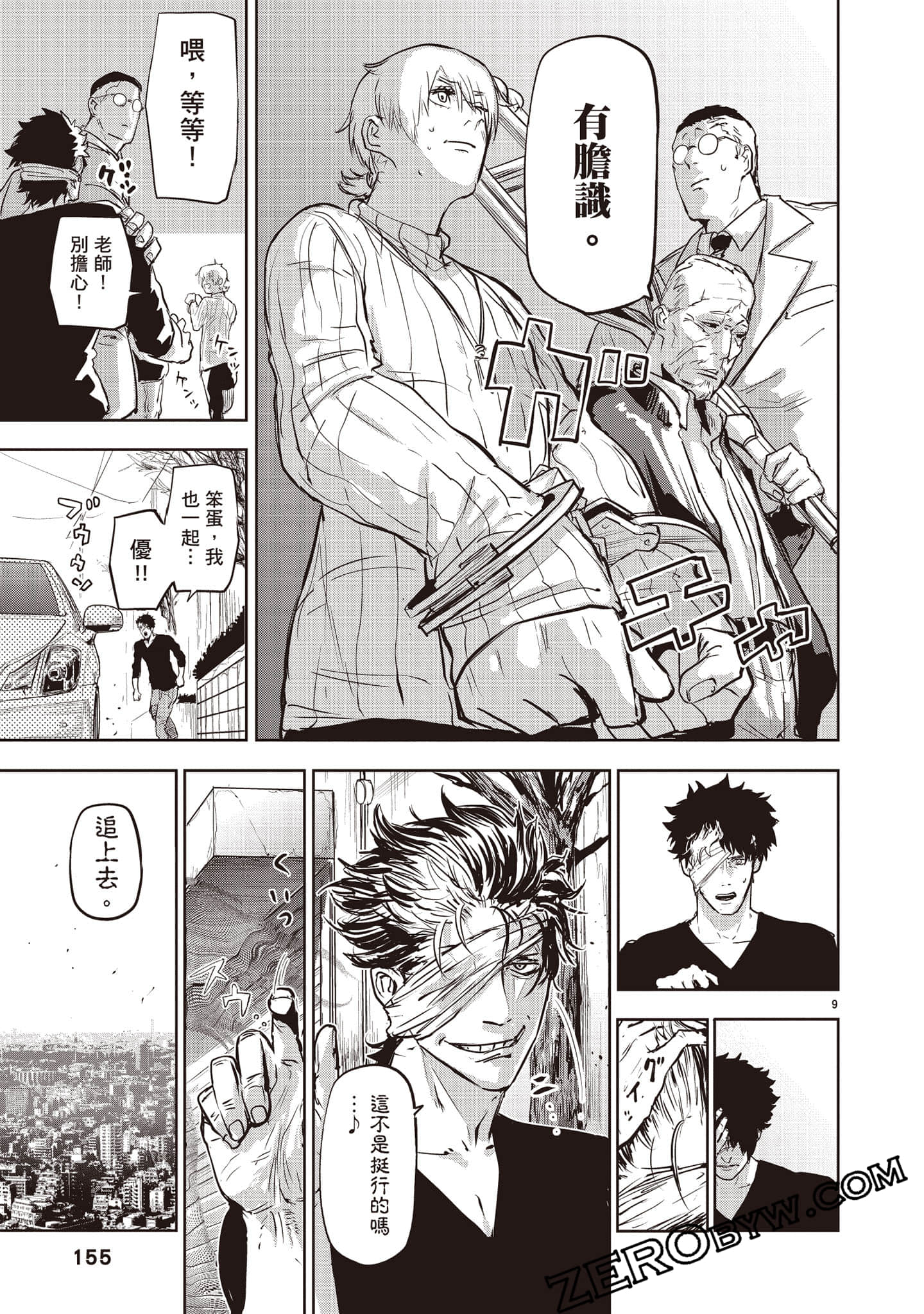Page 156