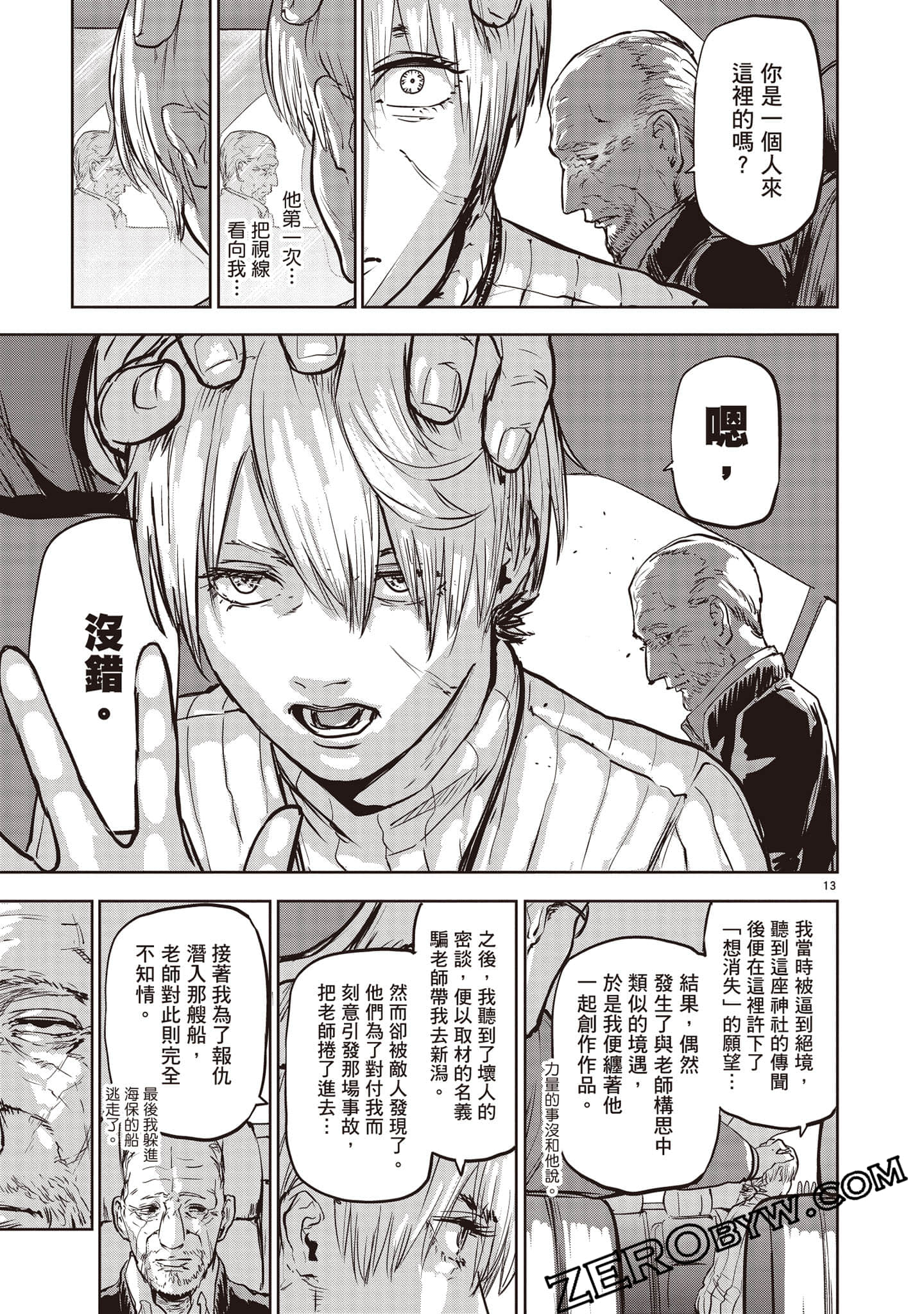 Page 160