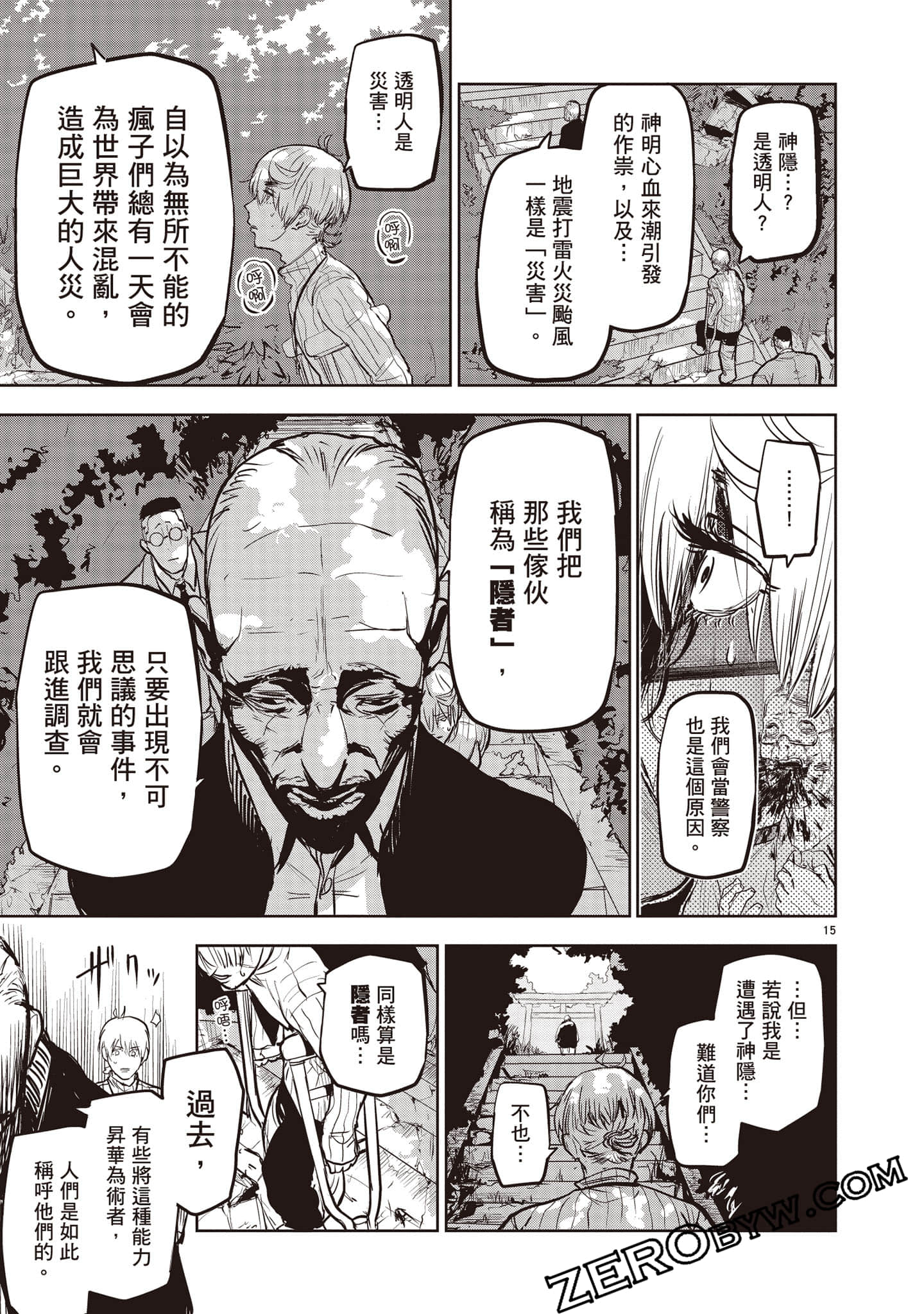 Page 162