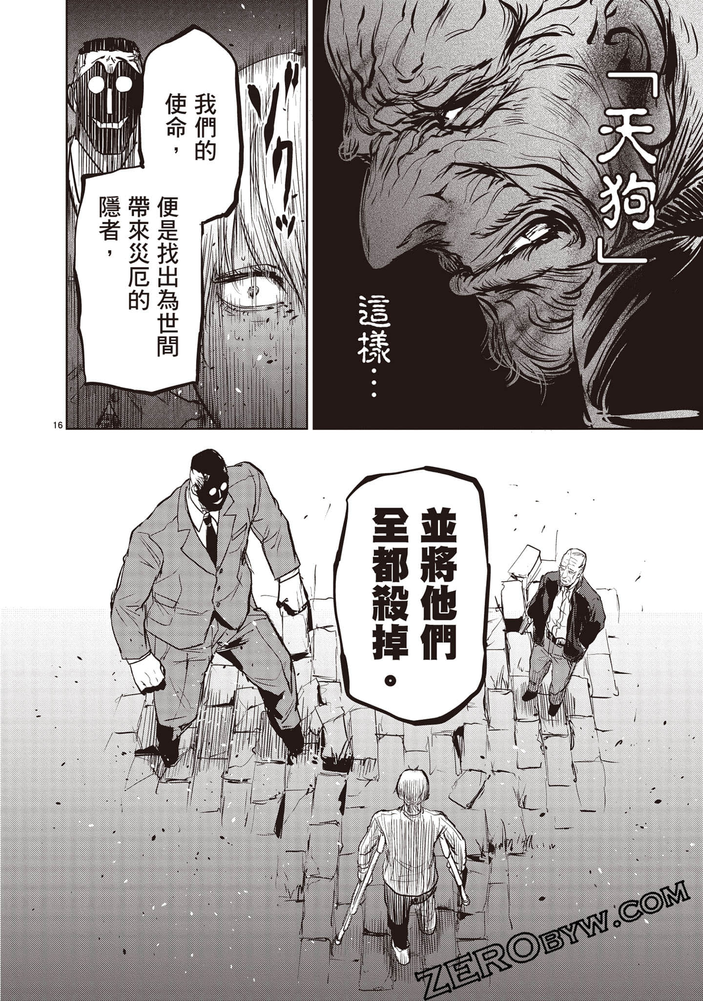 Page 163