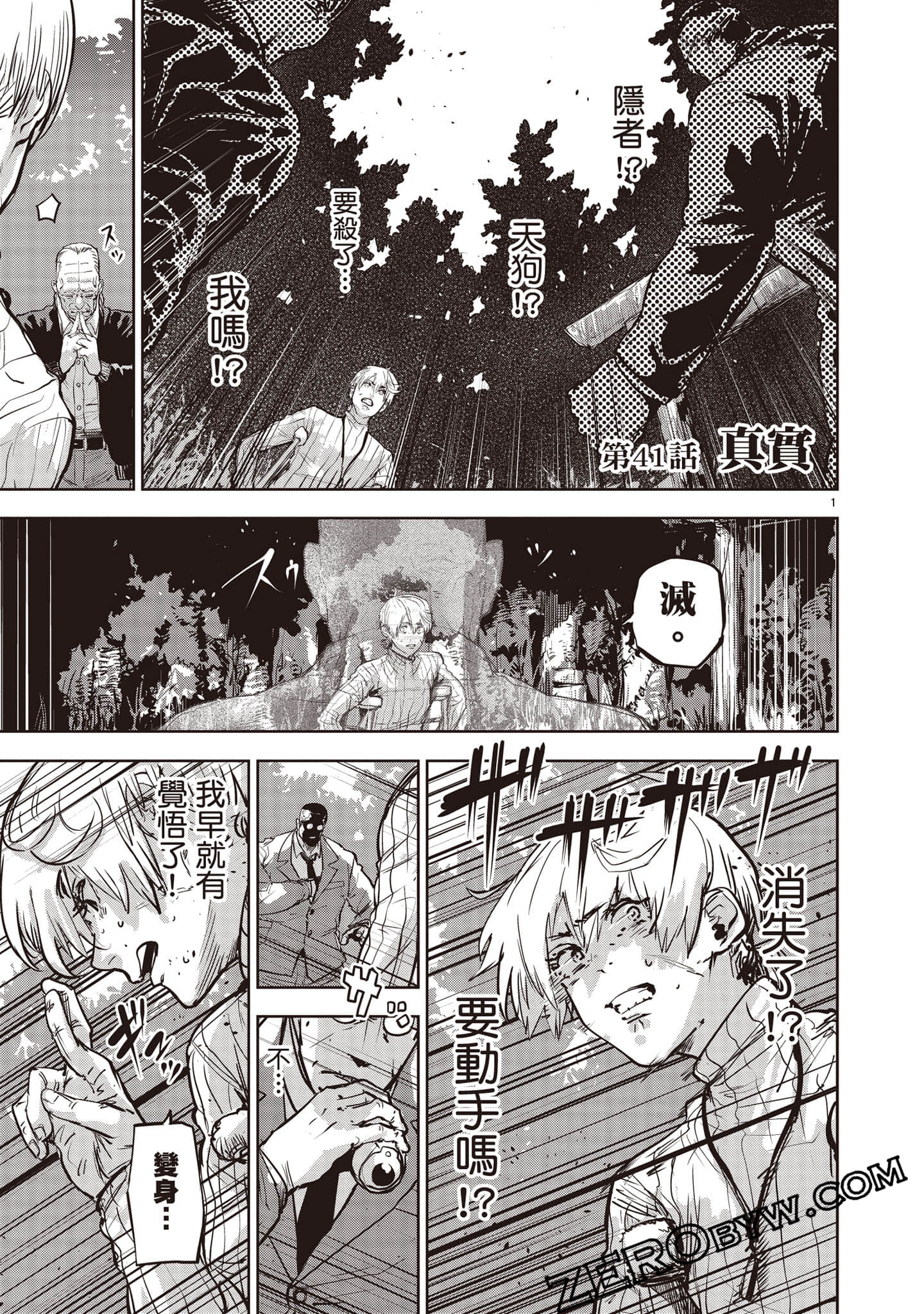 Page 164