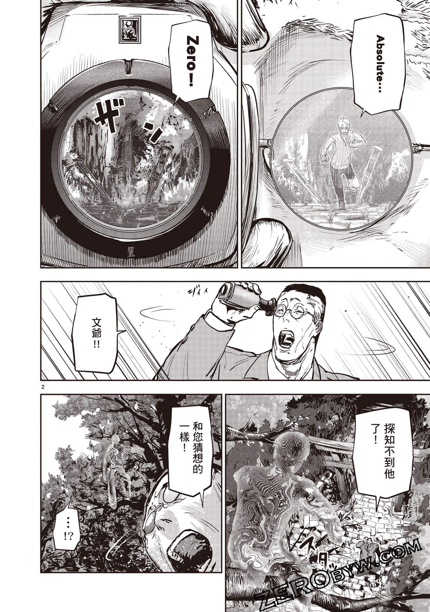 Page 165