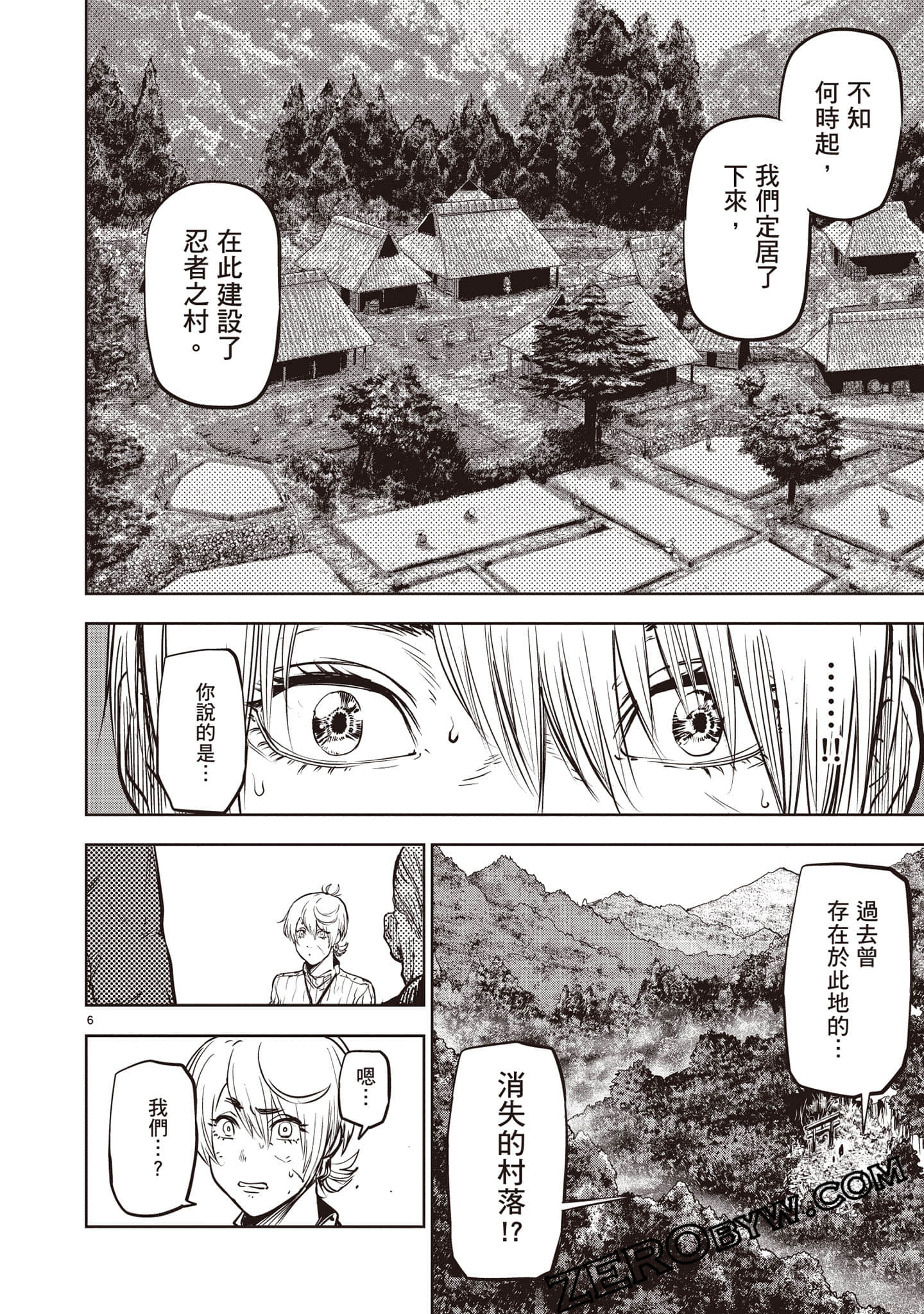 Page 169